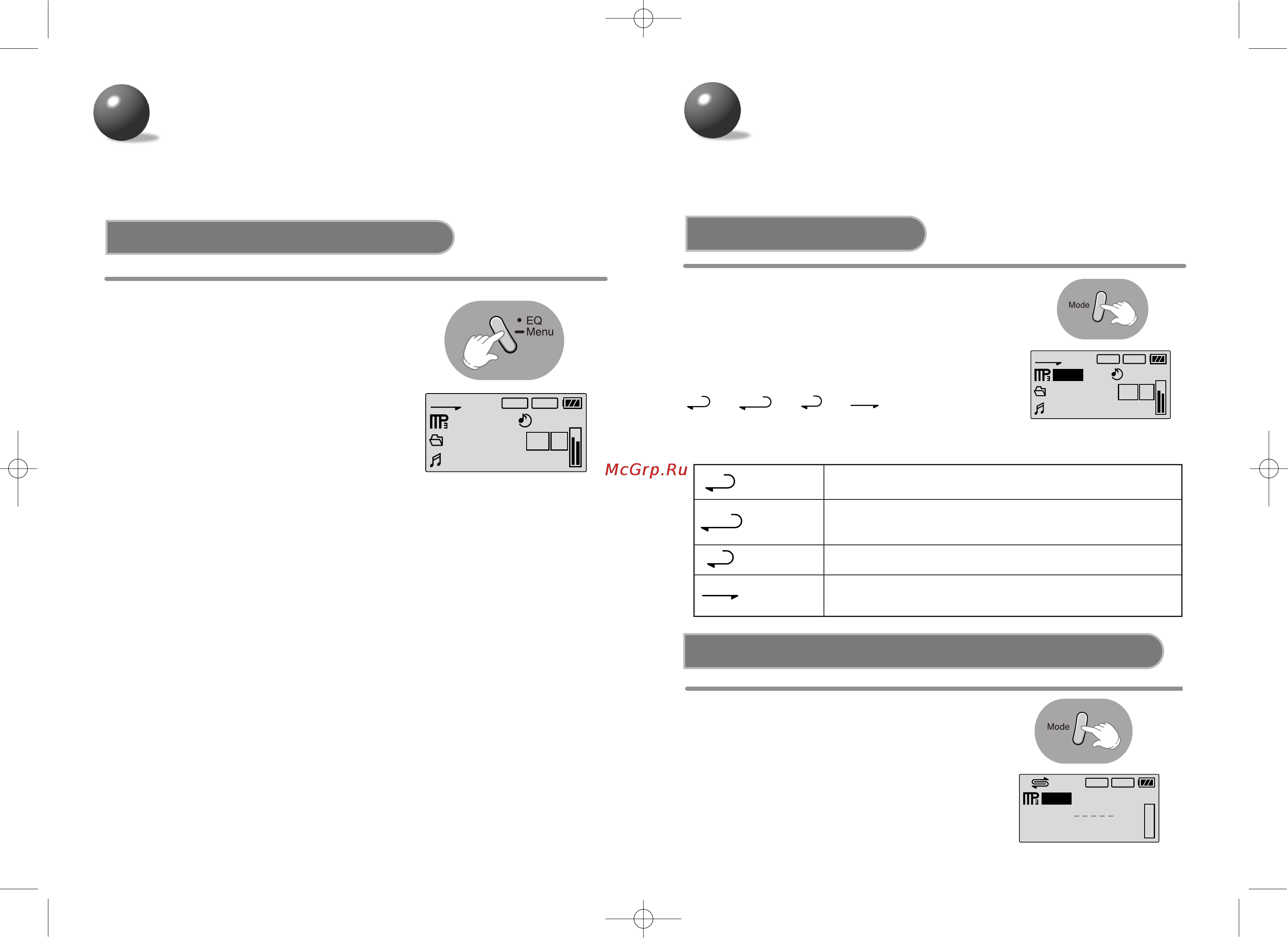 Samsung MCD-HM200 [11/18] Кнопка mode режим