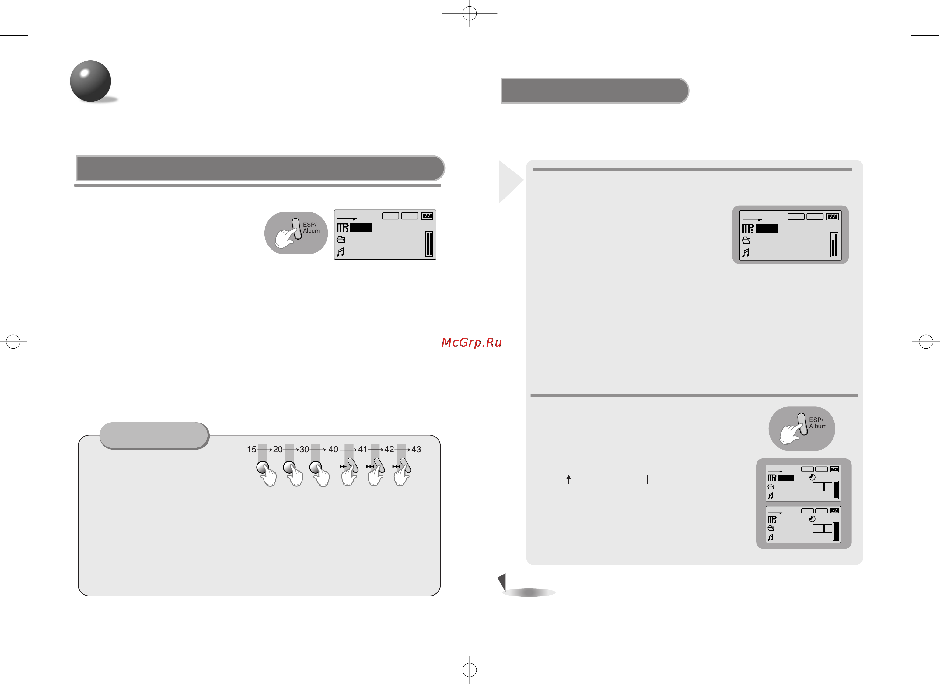 Samsung MCD-HM200 [12/18] Функция esp