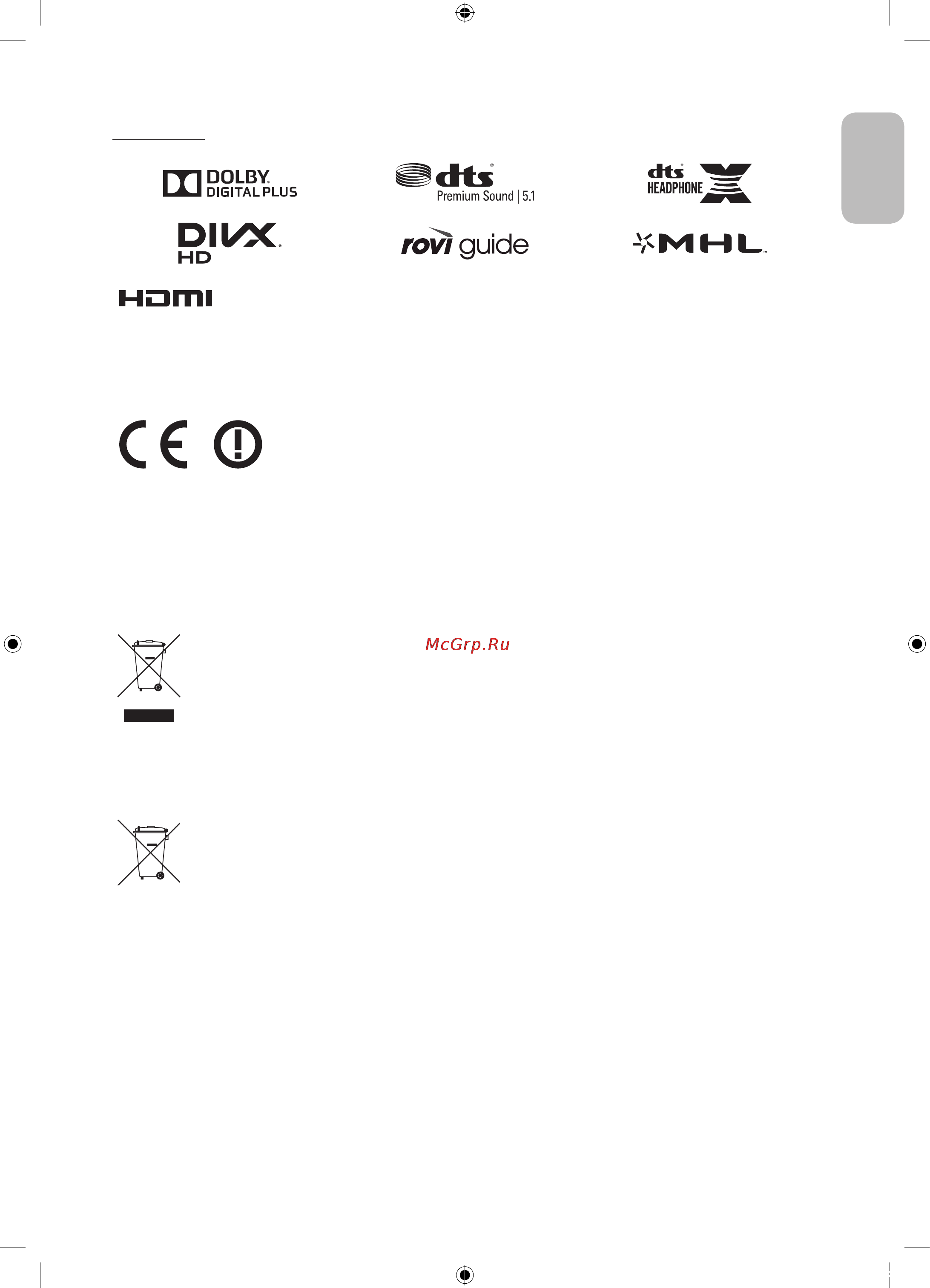 Samsung UE60JS7200U [13/60] Лицензии