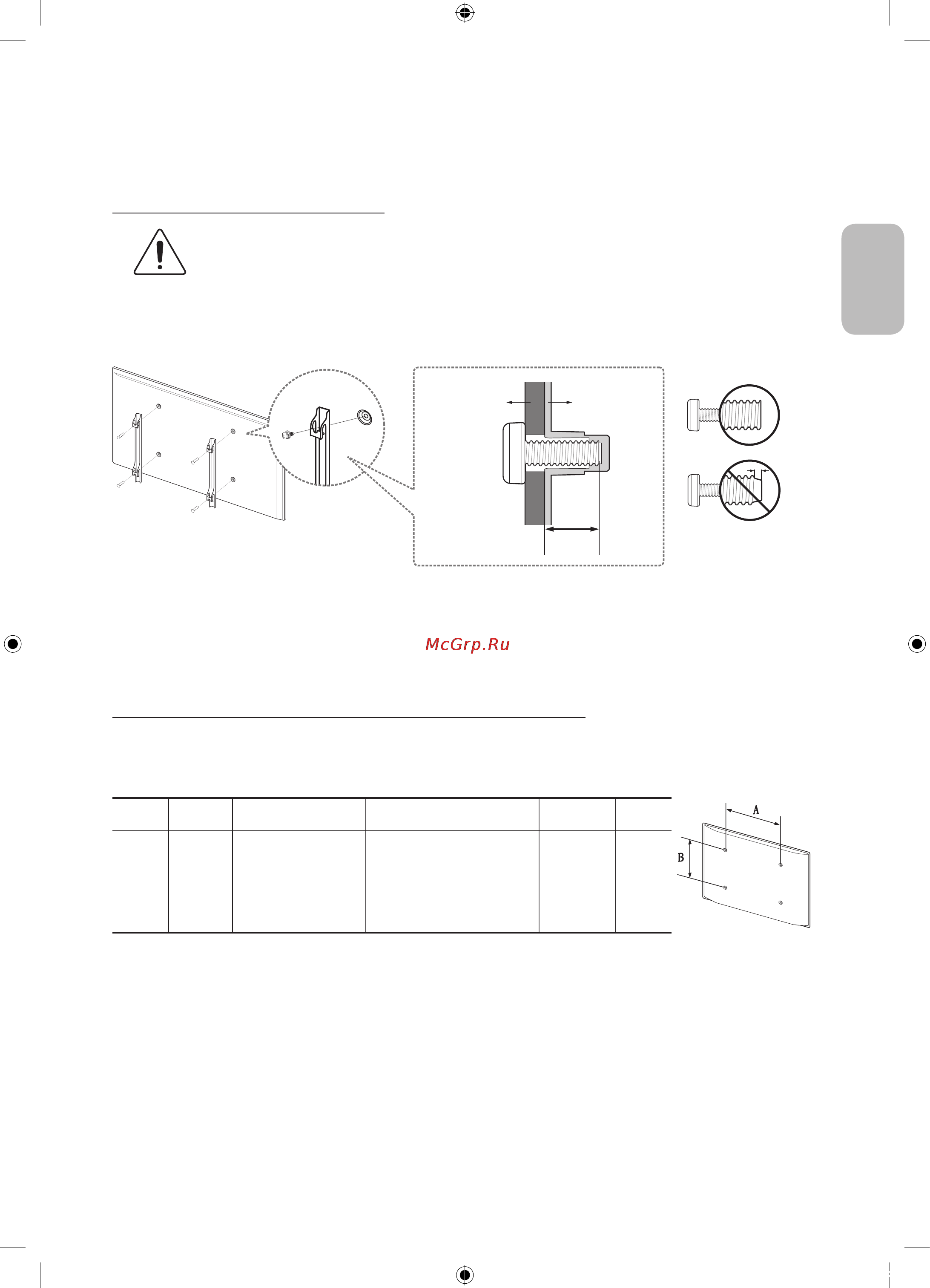 Samsung UE60JS7200U [23/60] Tv installation