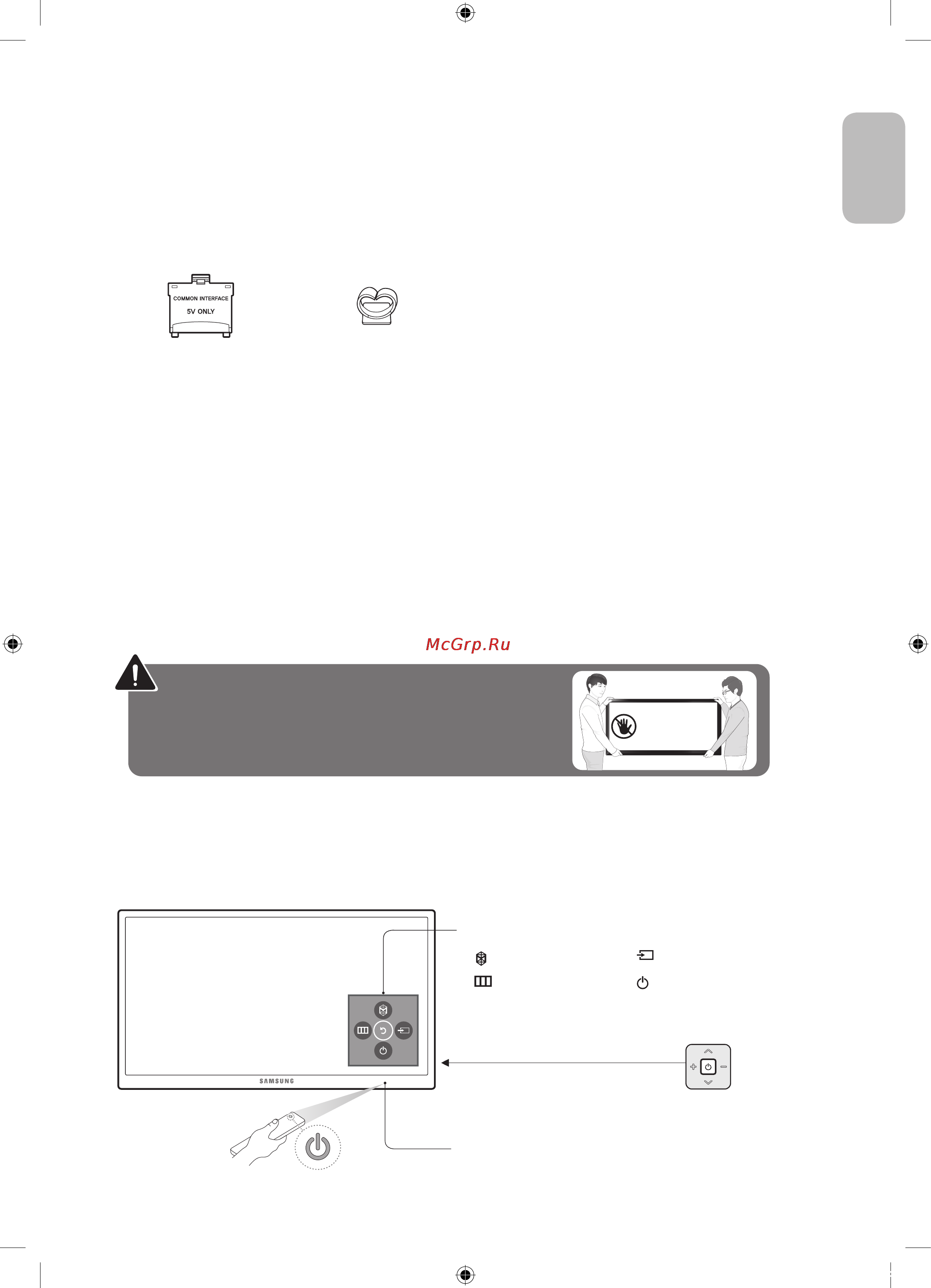 Samsung UE60JS7200U [3/60] Использование контроллера телевизора