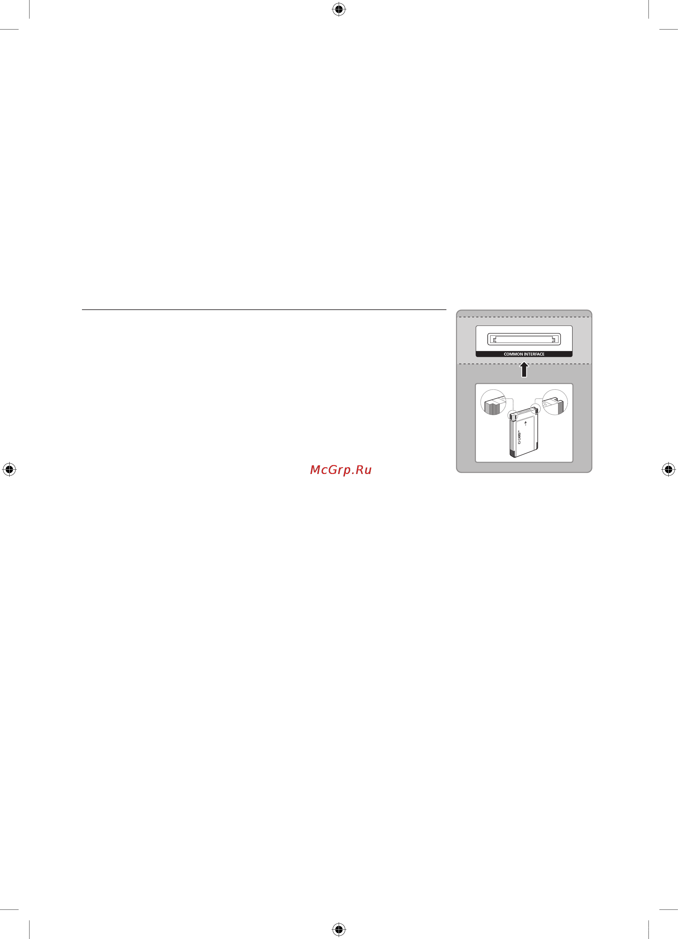 Samsung UE32J4500AK [22/36] Подключение к телевизору других устройств