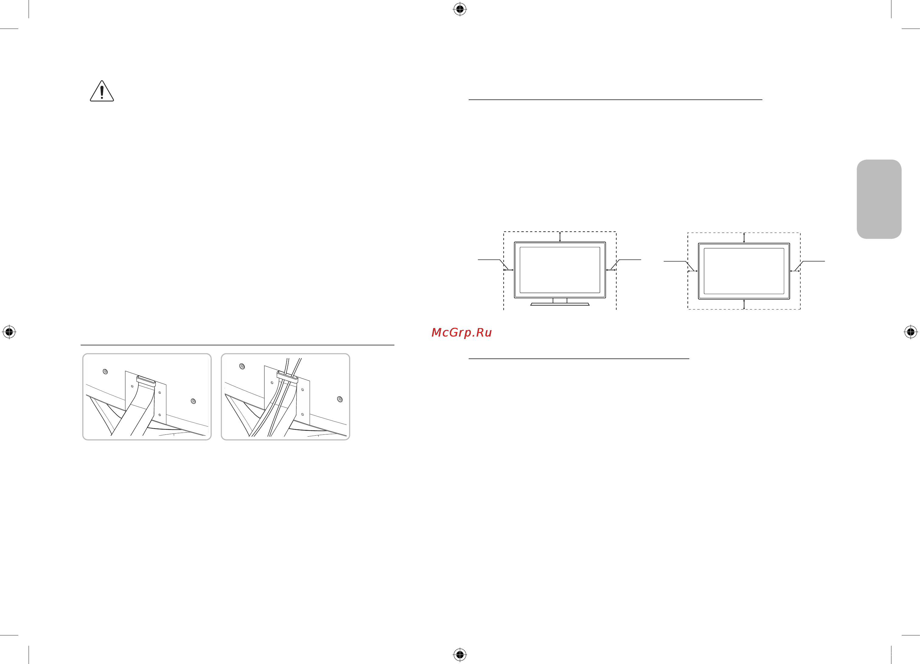 Samsung UE40S9AU [27/64] Arranging the cables with the cable guide