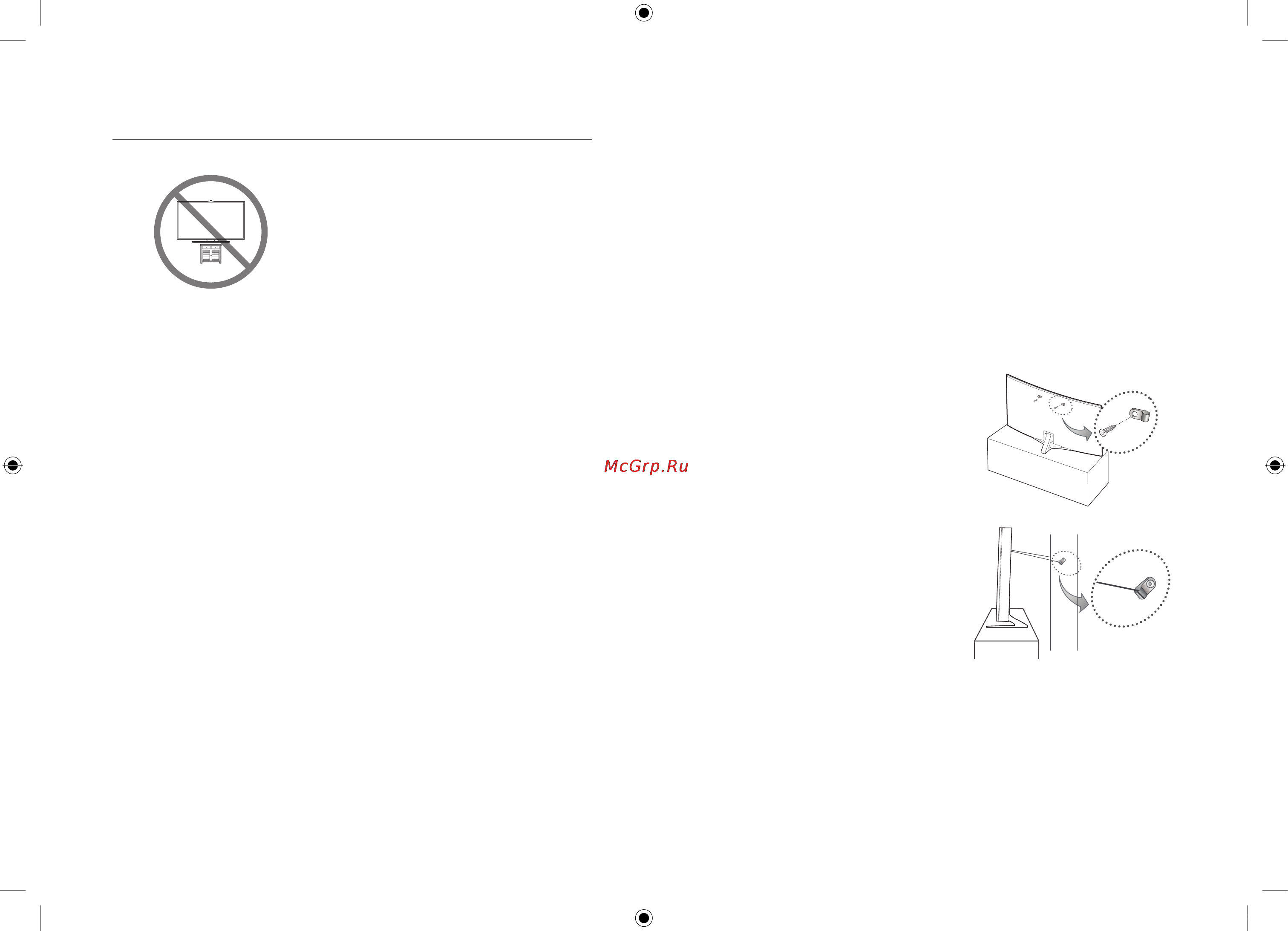 Samsung UE40S9AU [28/64] Safety precaution securing the tv to the wall