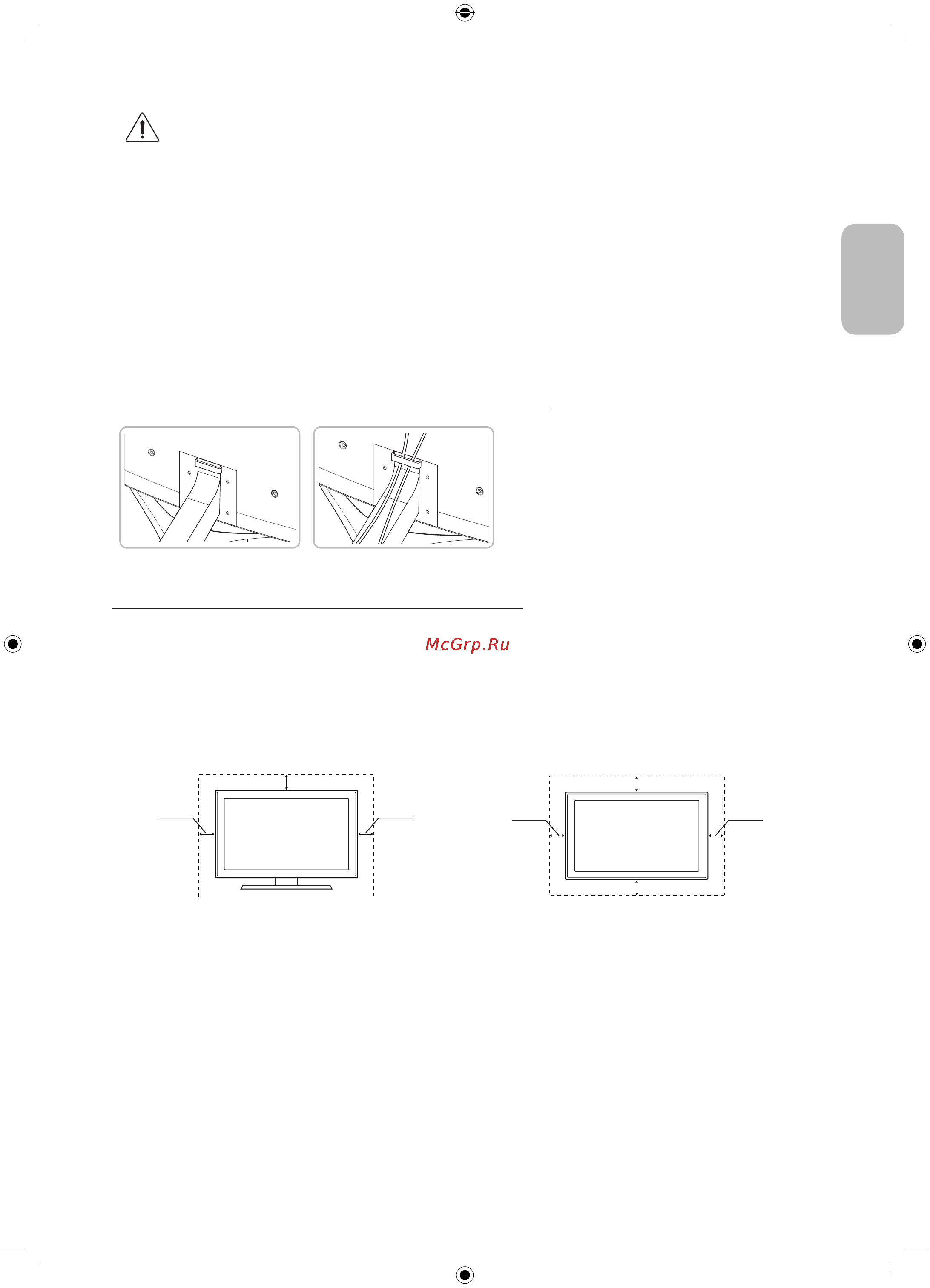Samsung UE32S9AU [37/40] Arranging the cables with the cable guide