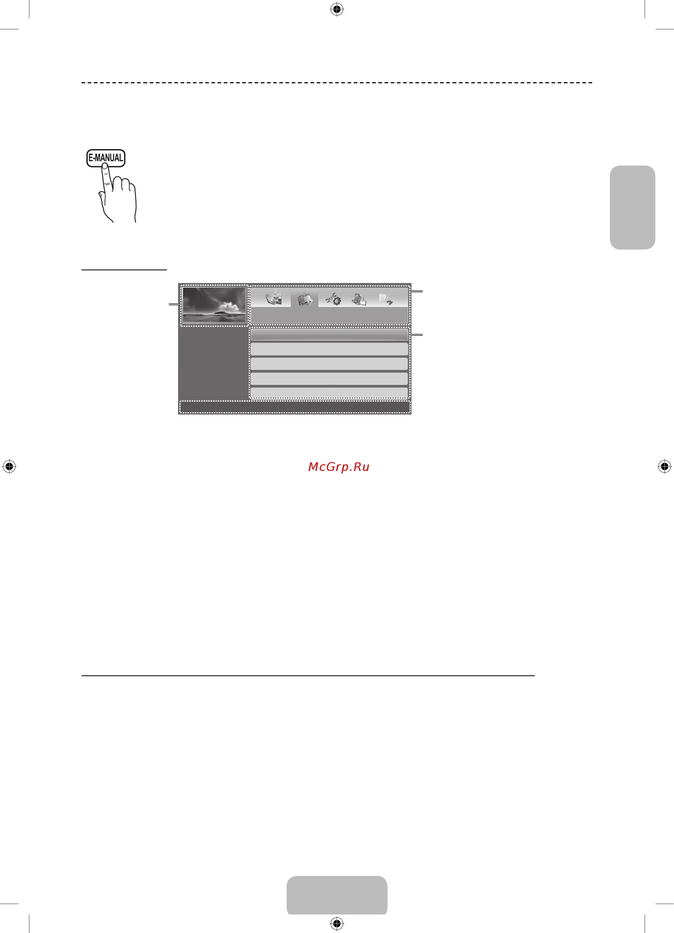 Samsung UE32J4000AK [34/100] How to use the e manual