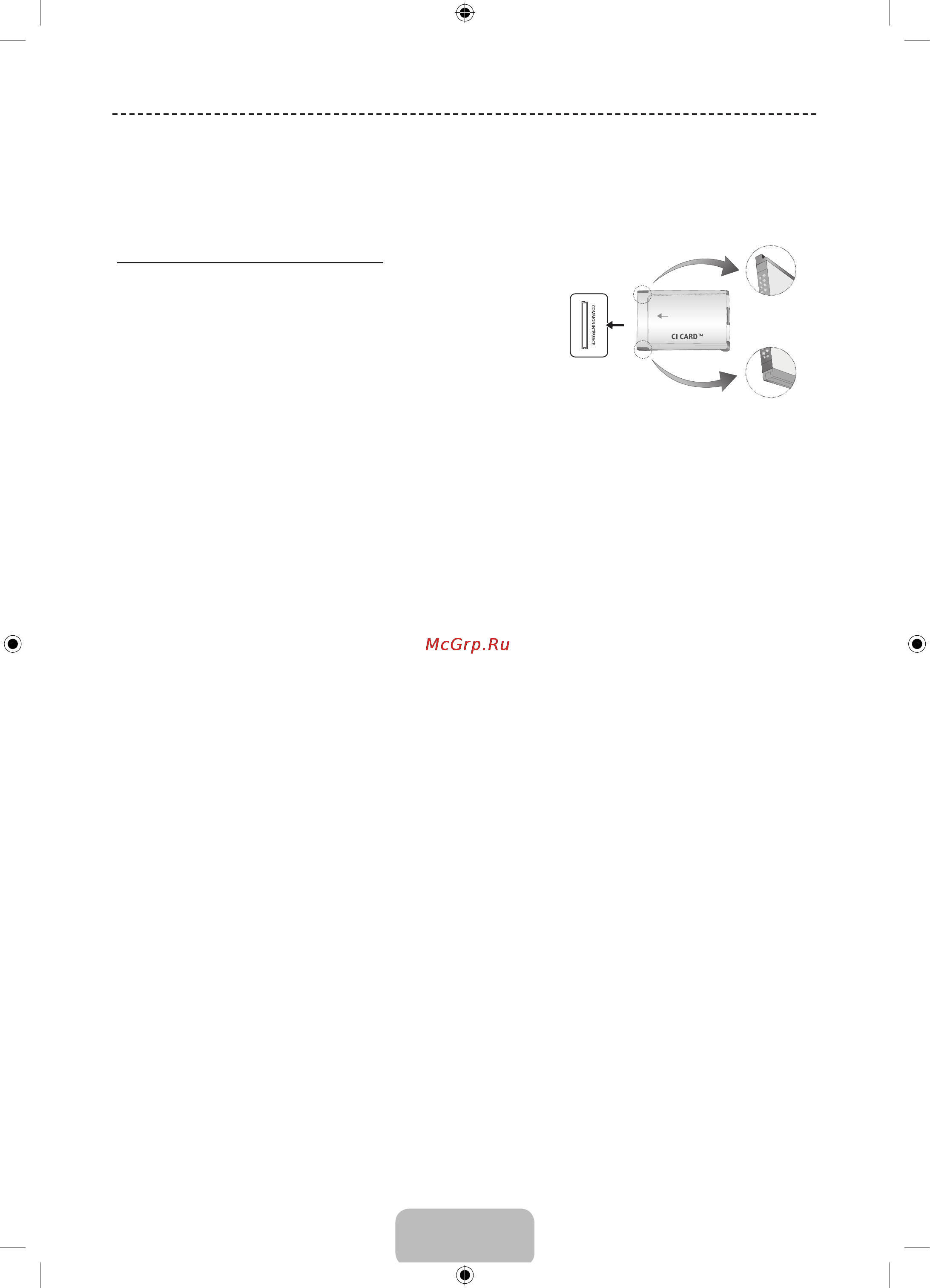 Samsung UE32J4000AK [58/100] Під єднання до гнізда common interface гніздо для карт для перегляду телепрограм