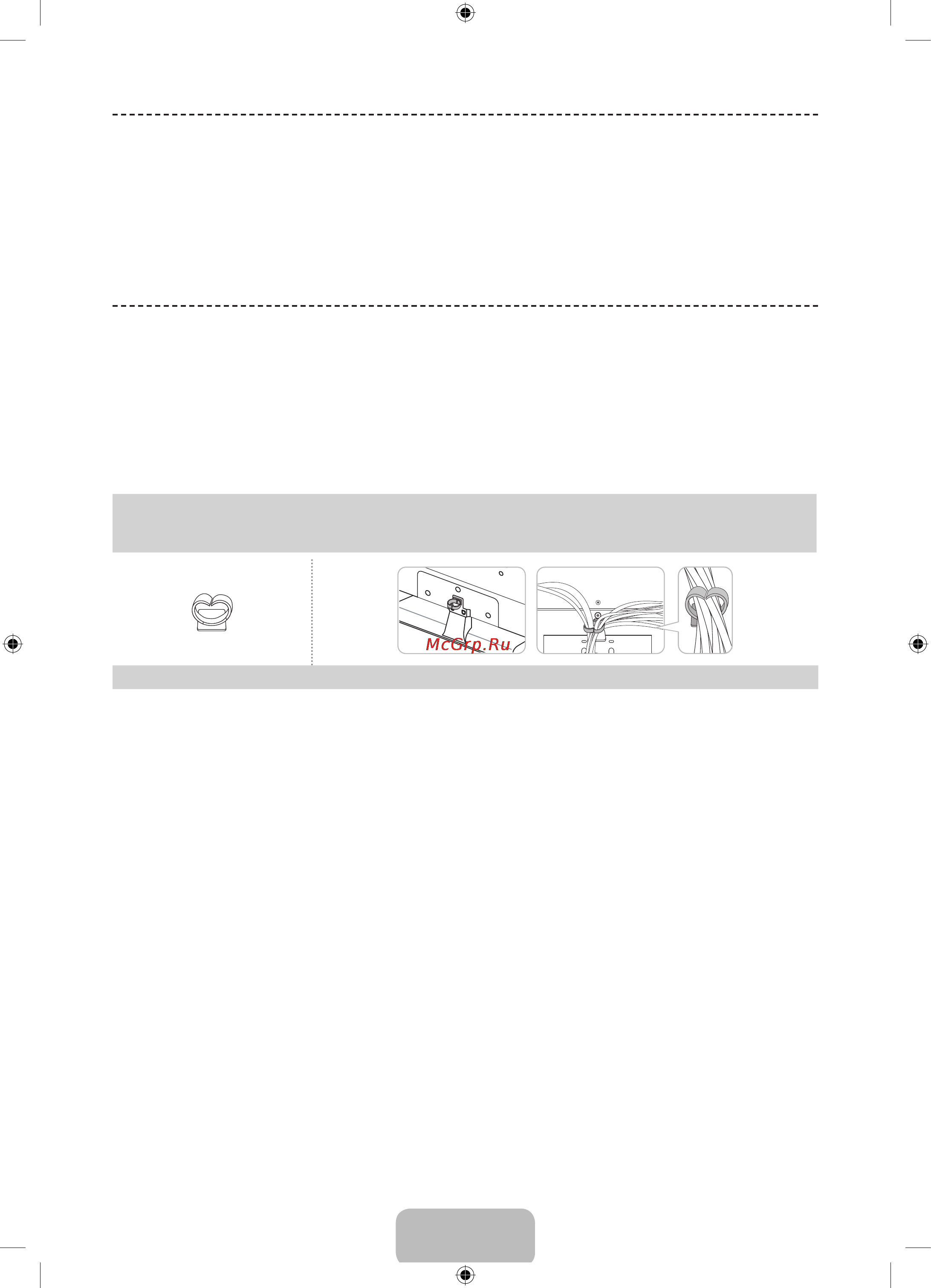Samsung UE32J4000AK [79/100] Керек жарақтар