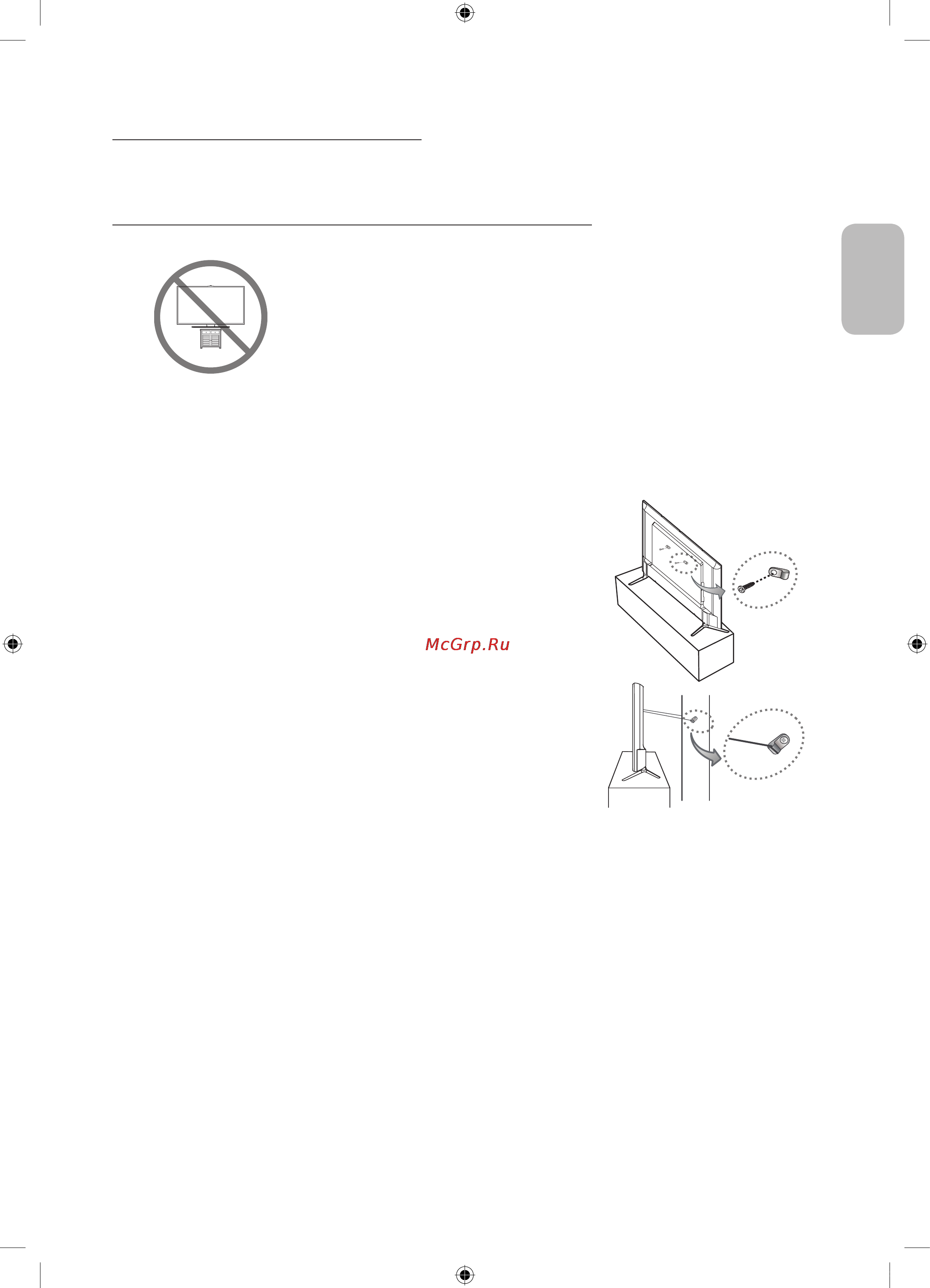 Samsung UE48JU6000U [35/37] Attaching the tv to the stand