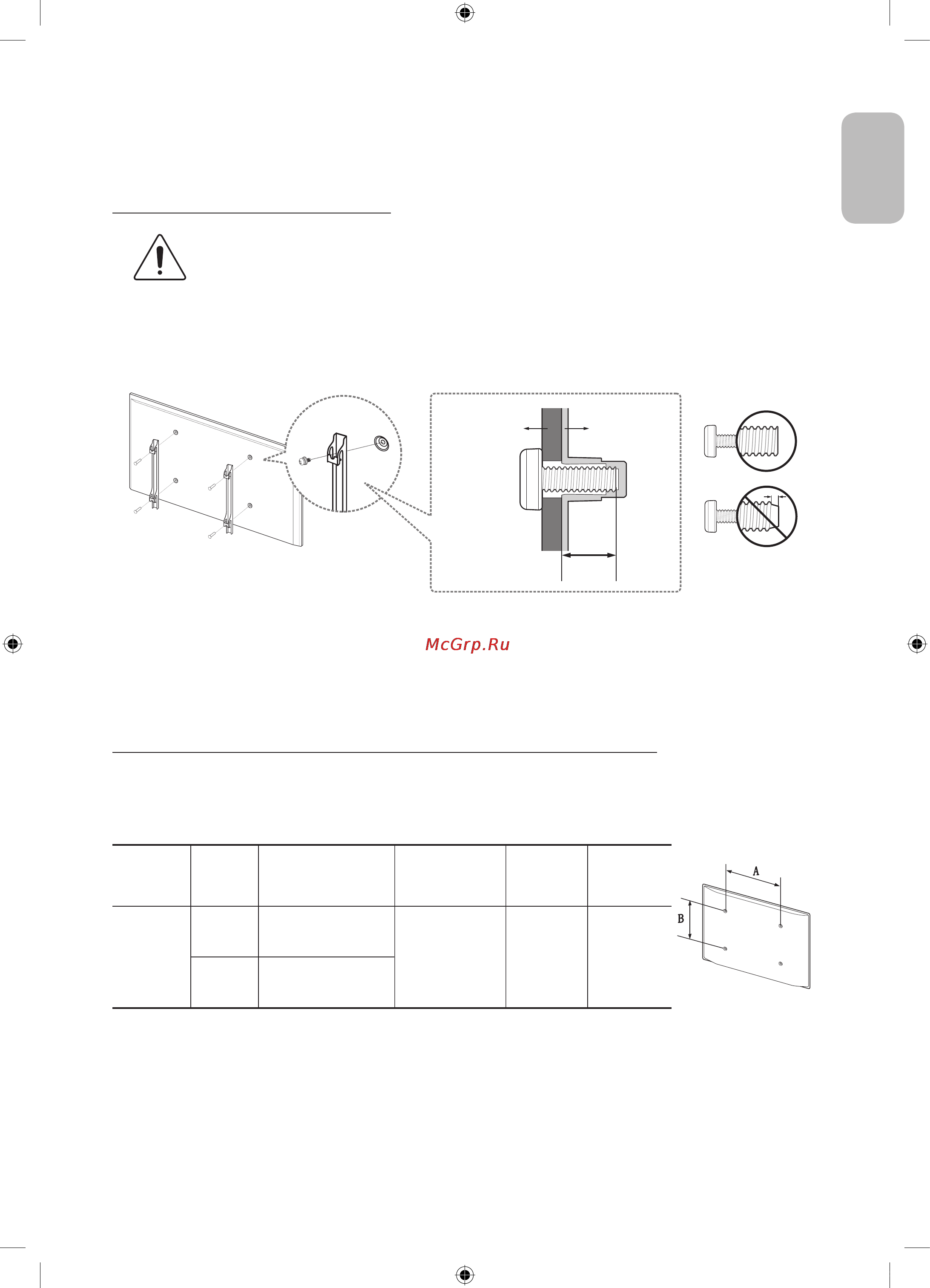 Samsung UE55JU6000U [19/37] Установка телевизора