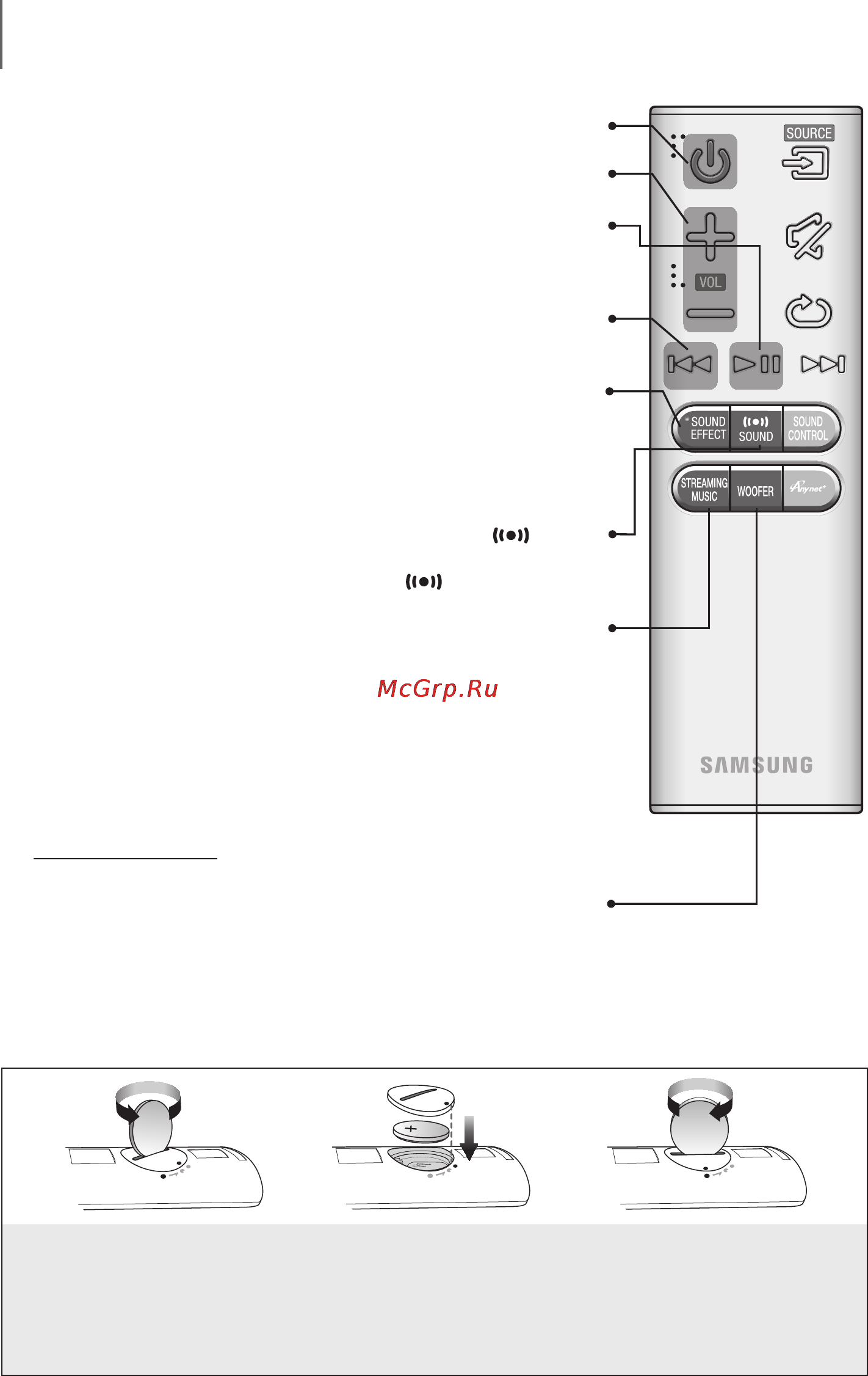 Samsung HW-J8501 [10/99] Установка батарей в пульт дистанционного управления