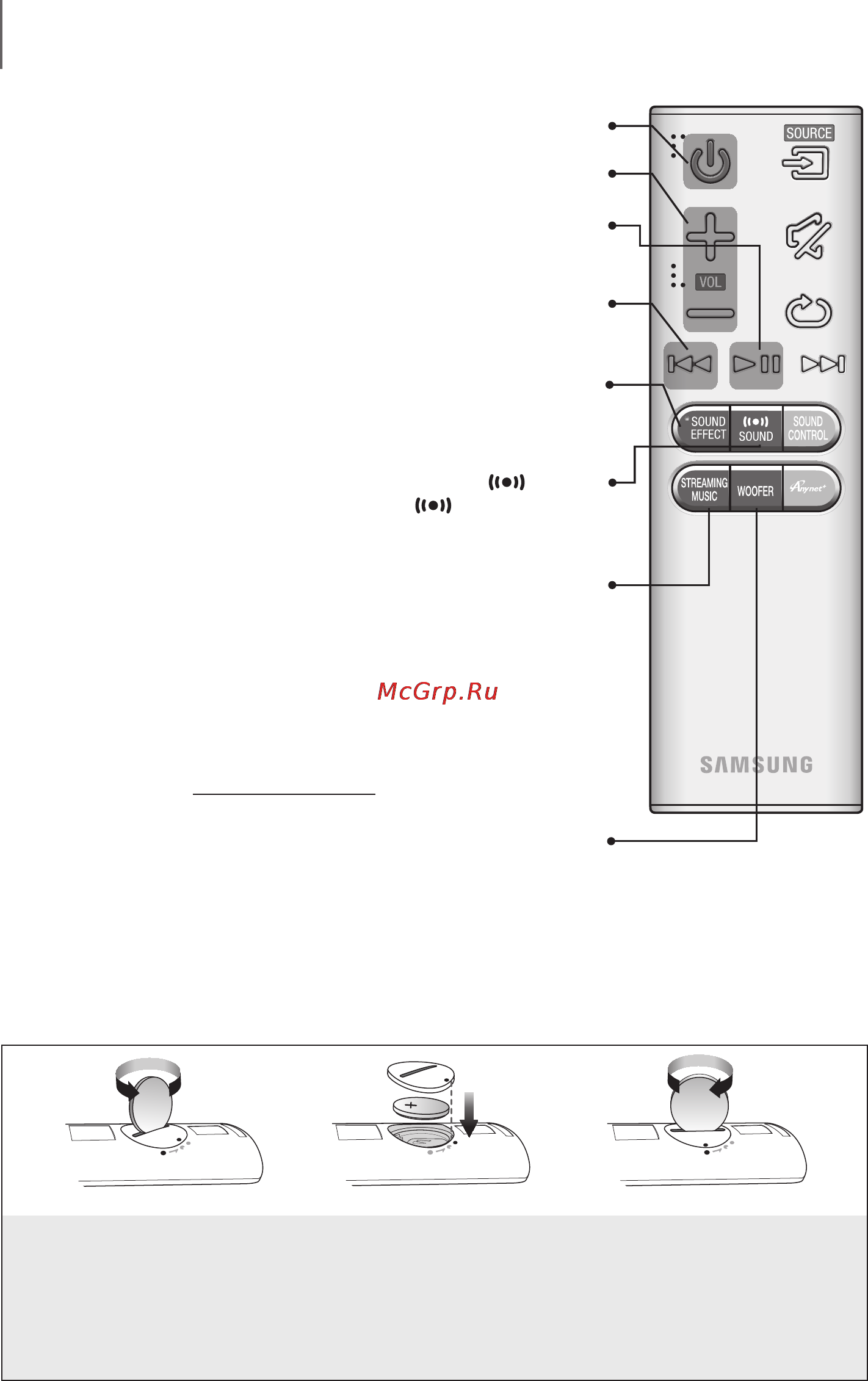 Samsung HW-J8501 [43/99] Қашықтан басқару құралына батареяларды салу