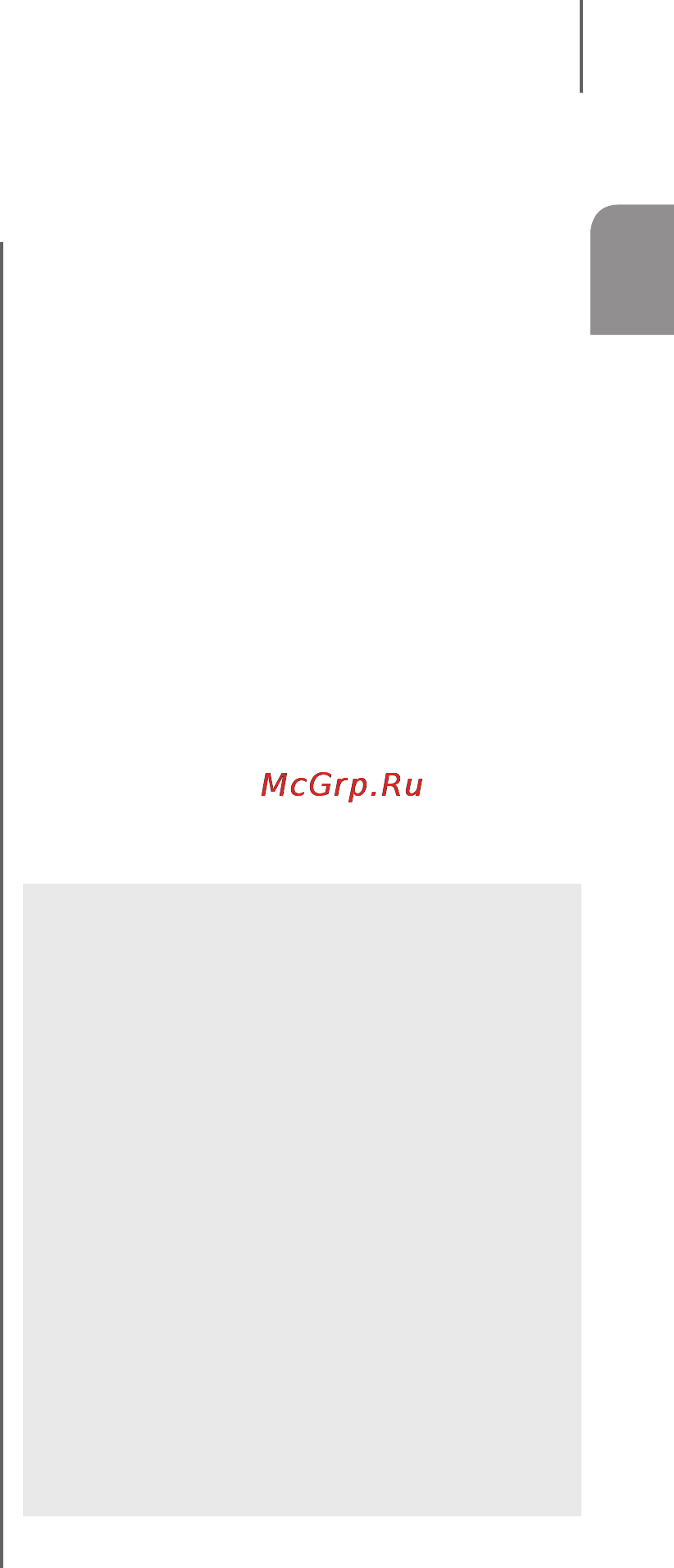 Samsung HW-J8501 [5/99] Содержание