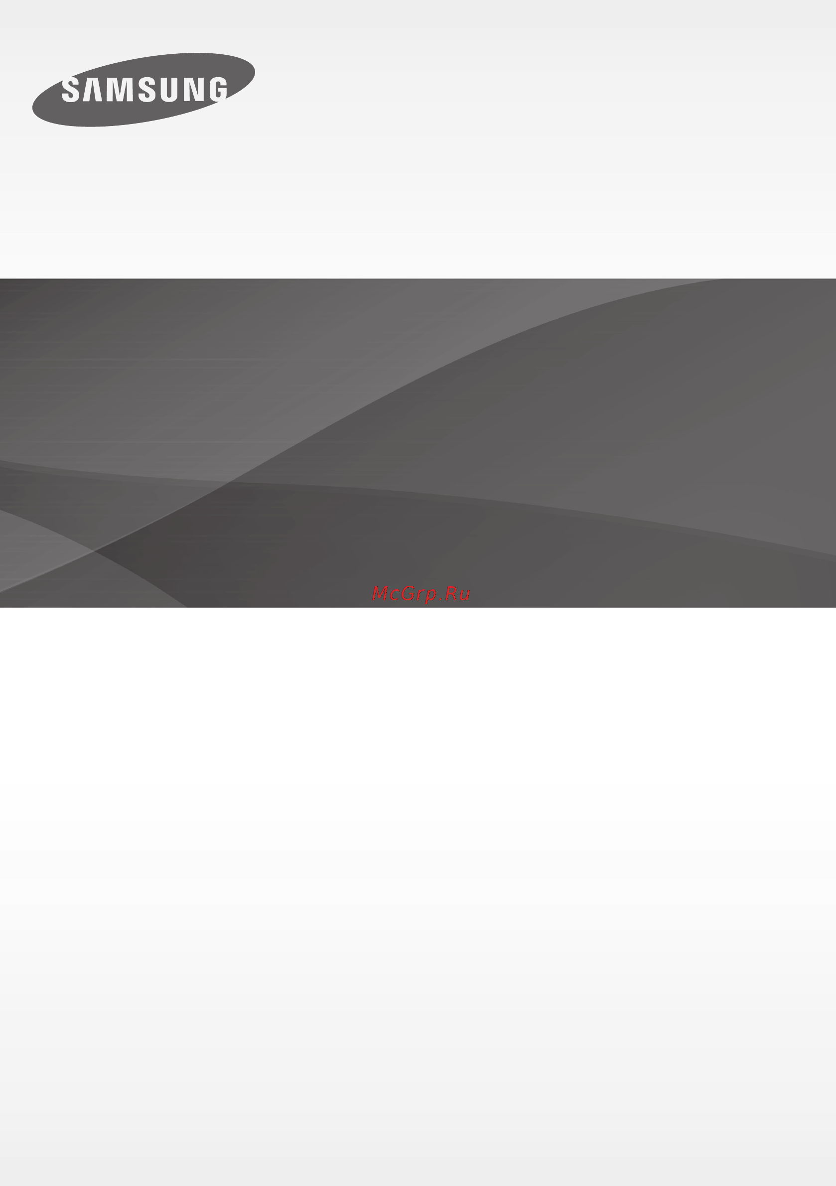 Samsung HW-J8501 [67/99] Curved soundbar