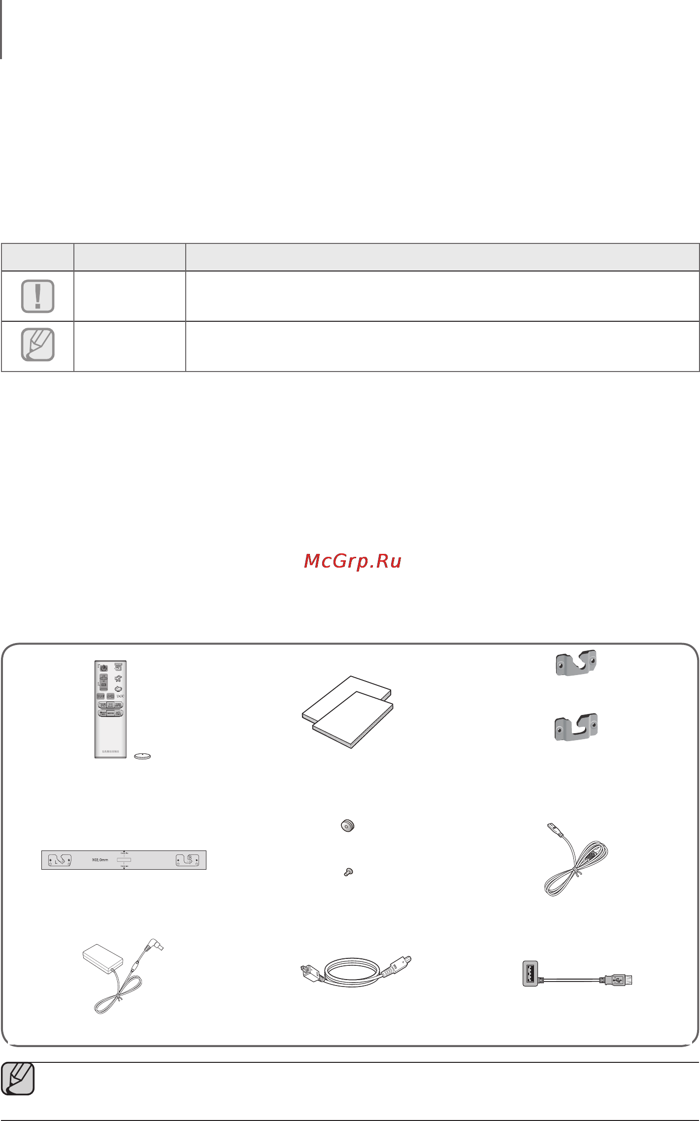 Samsung HW-J550 [6/26] Начало работы
