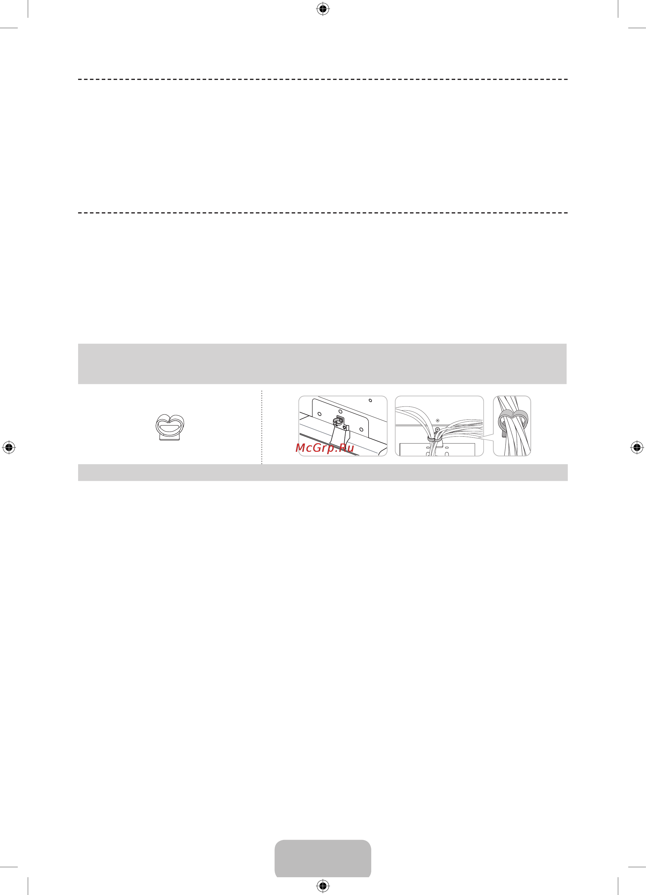 Samsung UE48H5000AK [4/25] Принадлежности