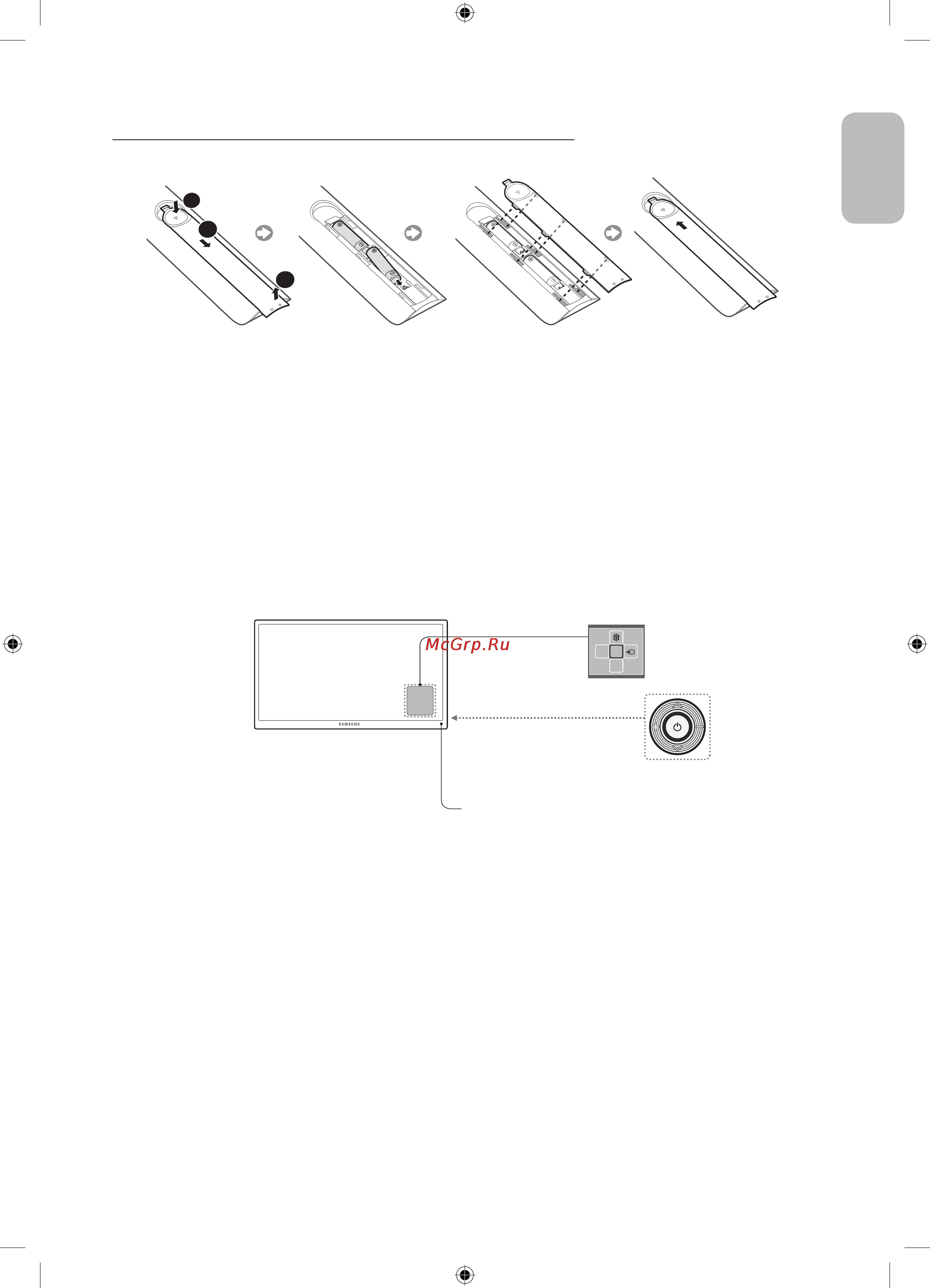 Samsung UE40H5203AK [11/20] Включение телевизора