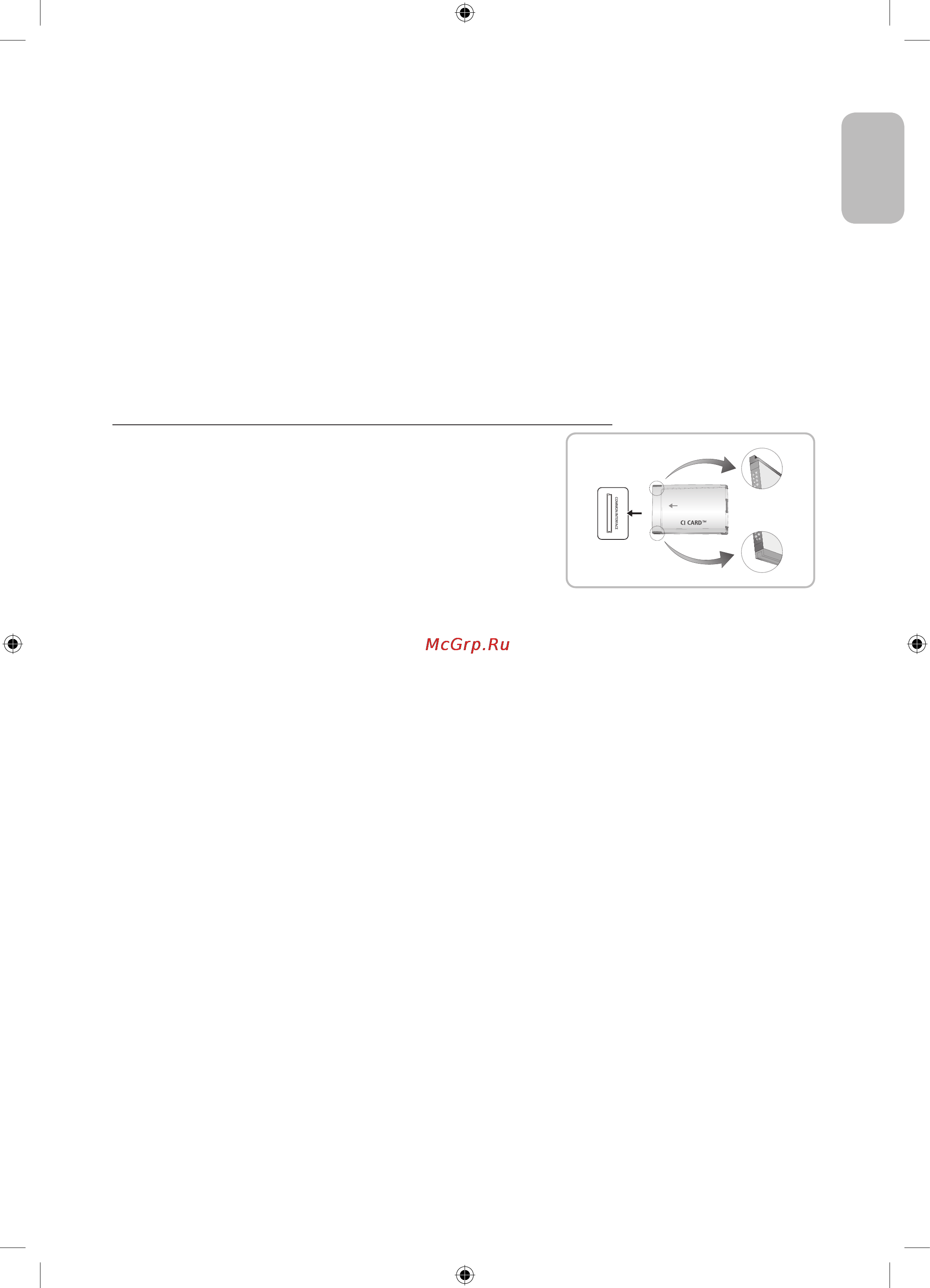 Samsung UE40H5203AK [7/20] Подключение к телевизору других устройств