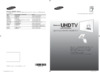 Samsung Ultra HD UE50HU7000U Инструкция по эксплуатации