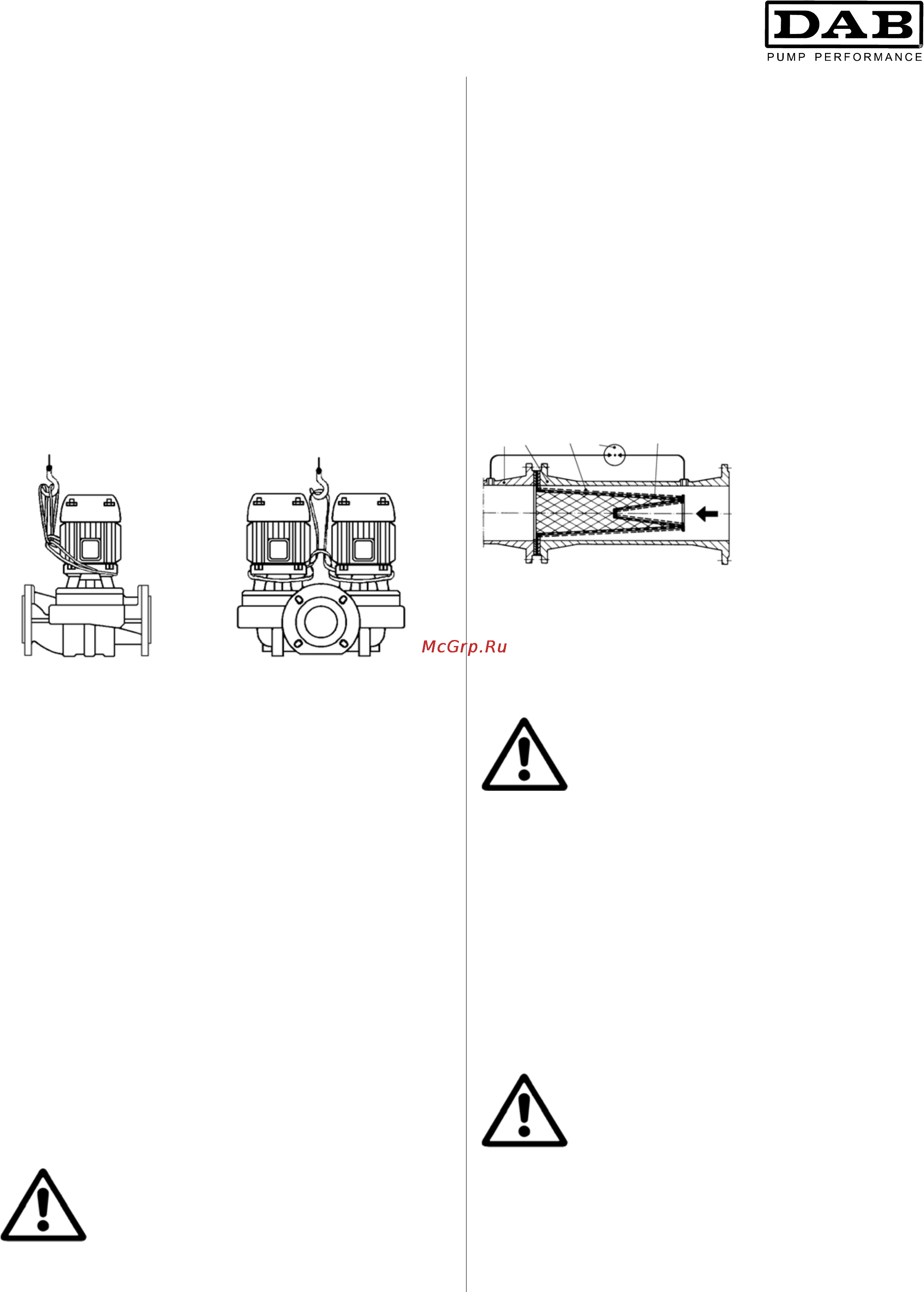 DAB CM 50-1270 T [43/80] Подвижные части