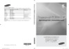 Samsung PS-50 C550 G1W Инструкция по эксплуатации