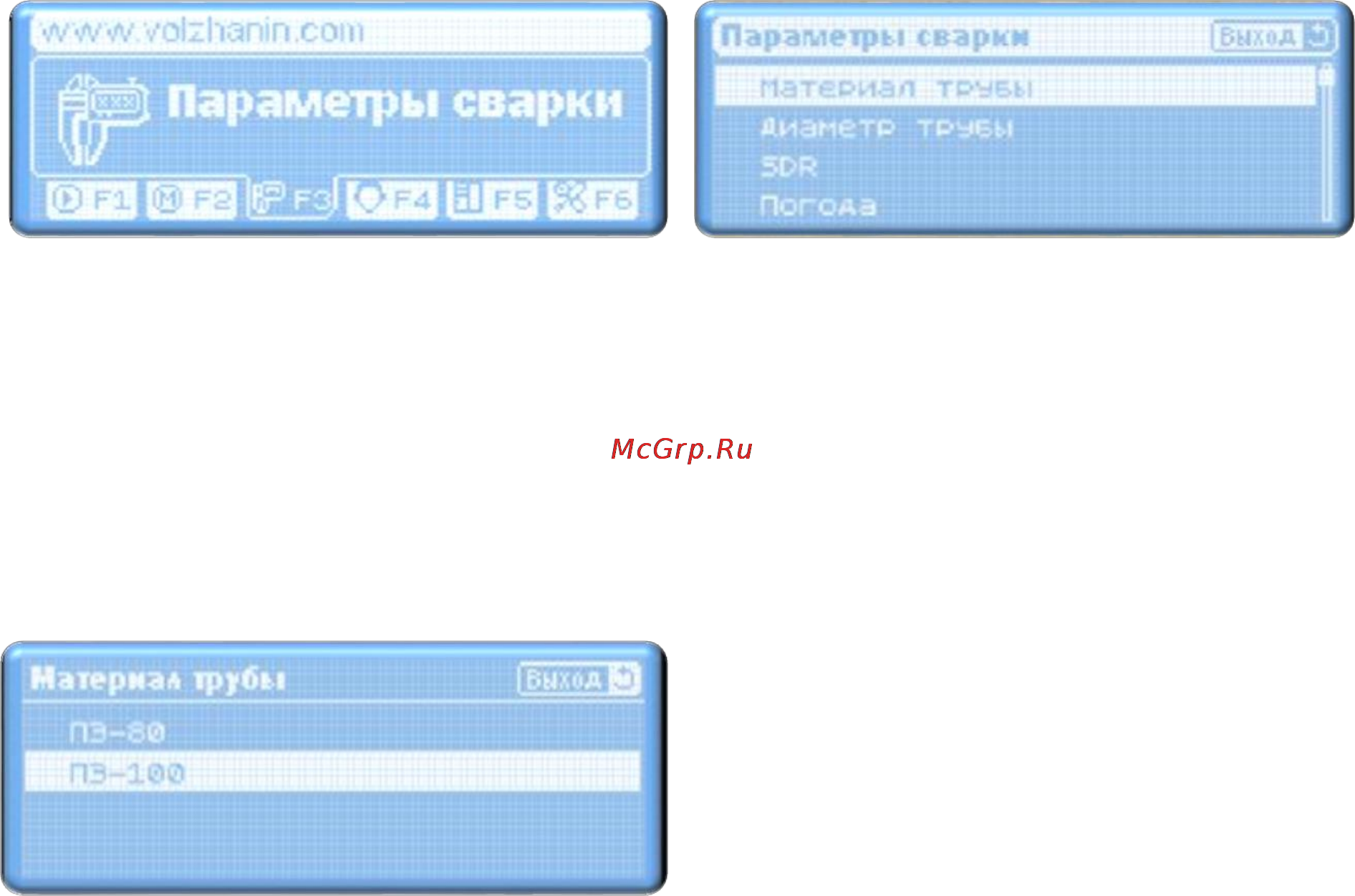 Volzhanin 400МЭ [4/15] Сварка с протоколированием