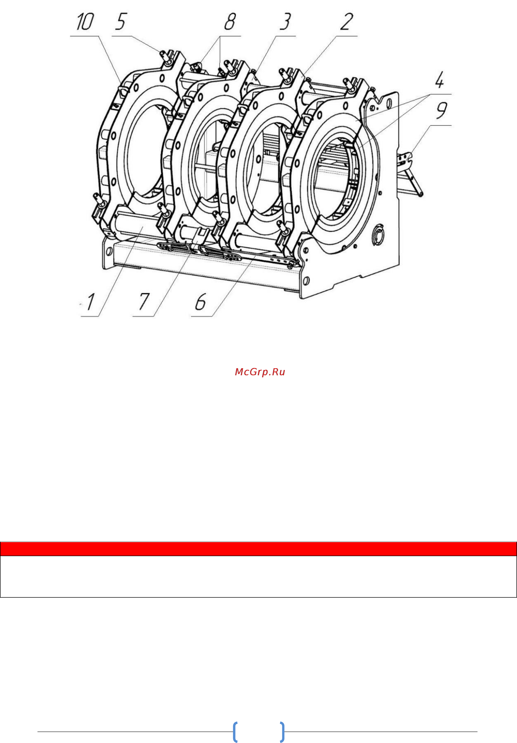 Volzhanin 1200Э [6/43] Площадка 10 такелажная петля