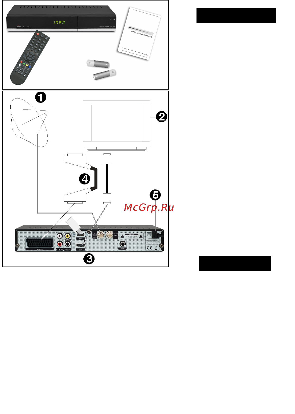 Globo HD X110p [4/10] Подключение