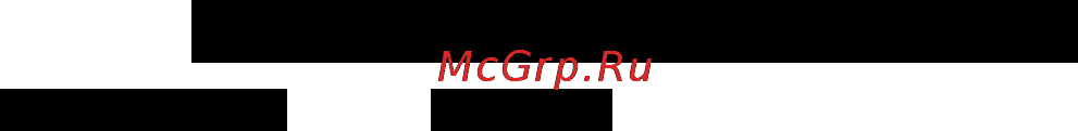 Globo XC 80 [5/9] Структура меню и описание функций