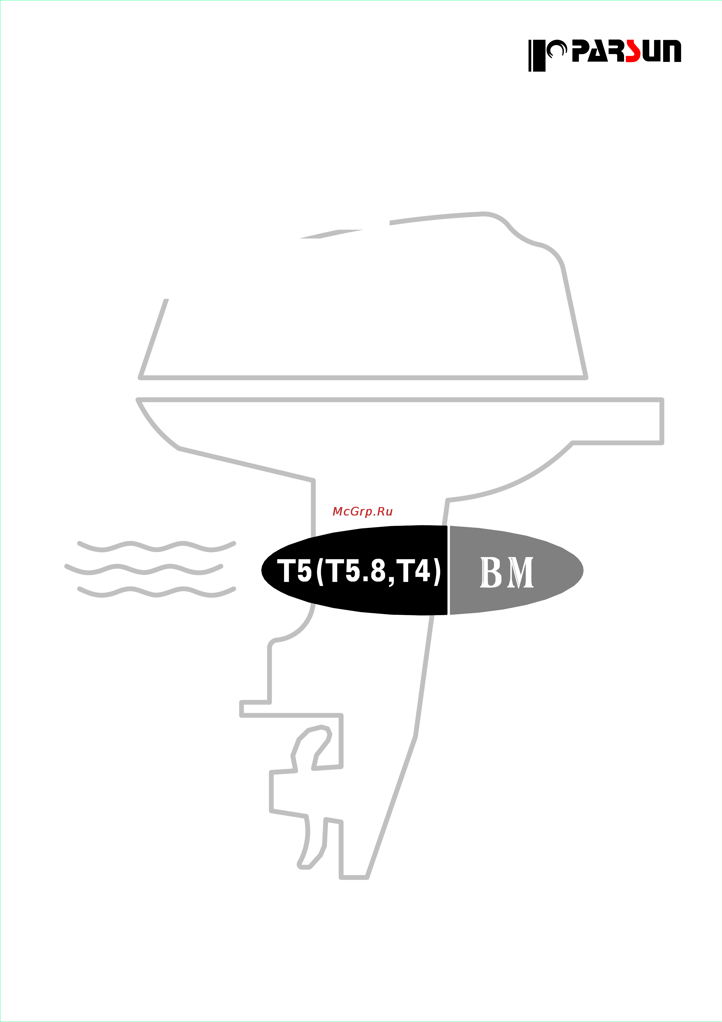 Parsun T5.8BMS Каталог запчастей онлайн