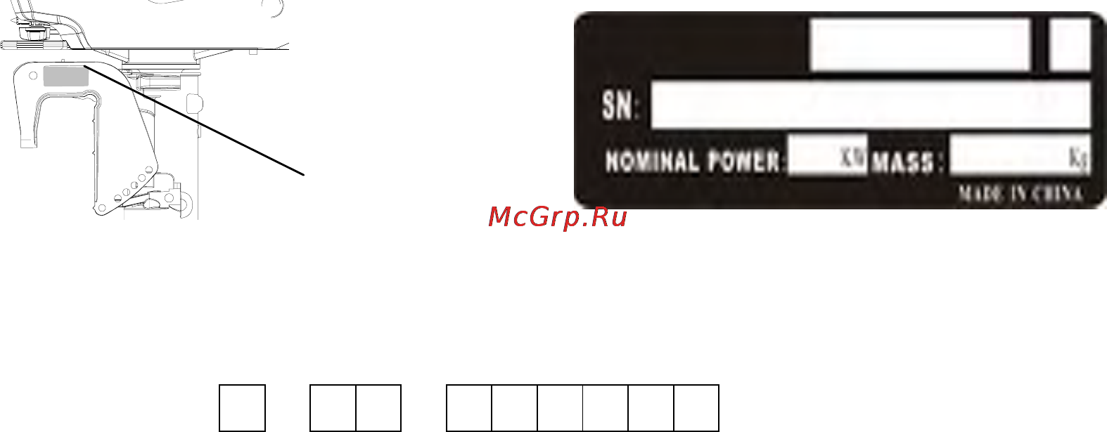Parsun T15BMS PRO [3/72] Outboard motor serial number