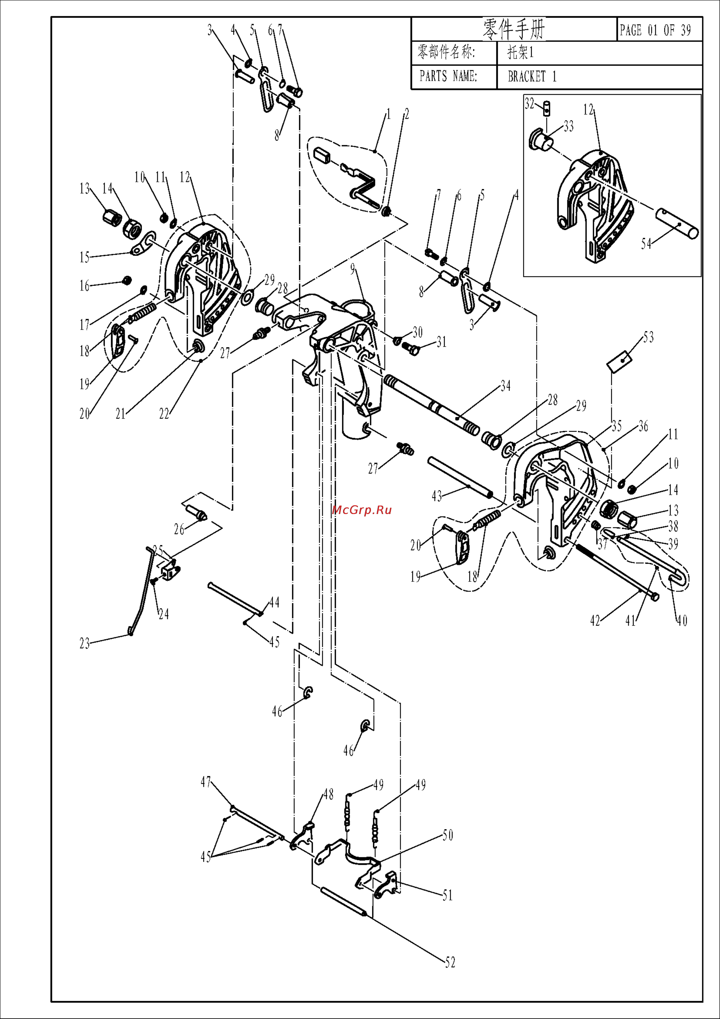 Parsun T40J BWS [3/53] T30 t40 bm parts catalogue_页面_03