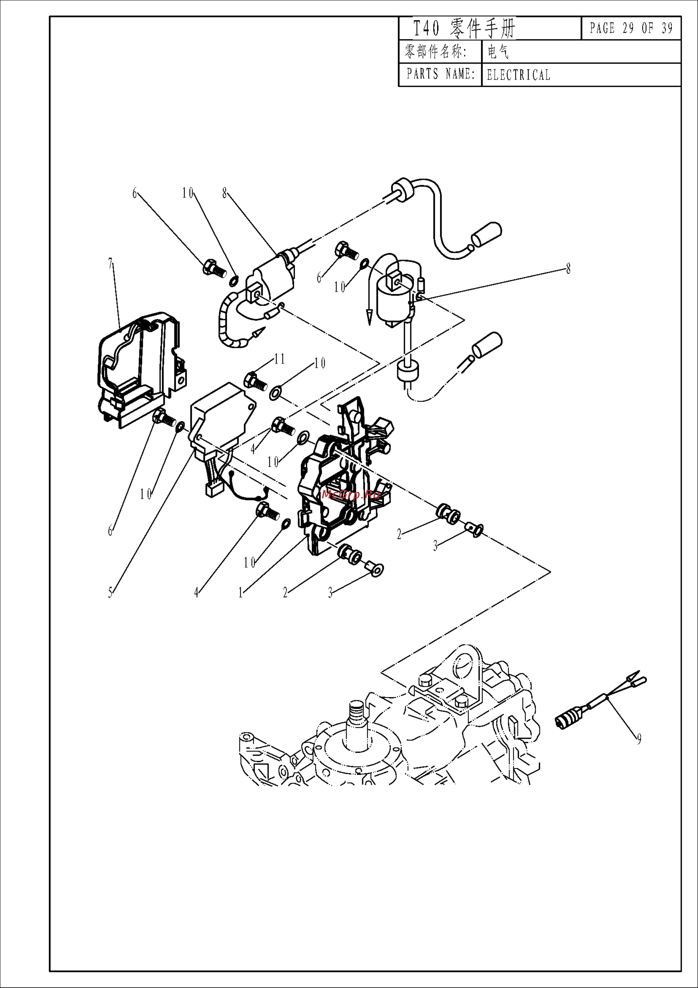 Parsun T40J FWS [31/53] T30 t40 bm parts catalogue_页面_31