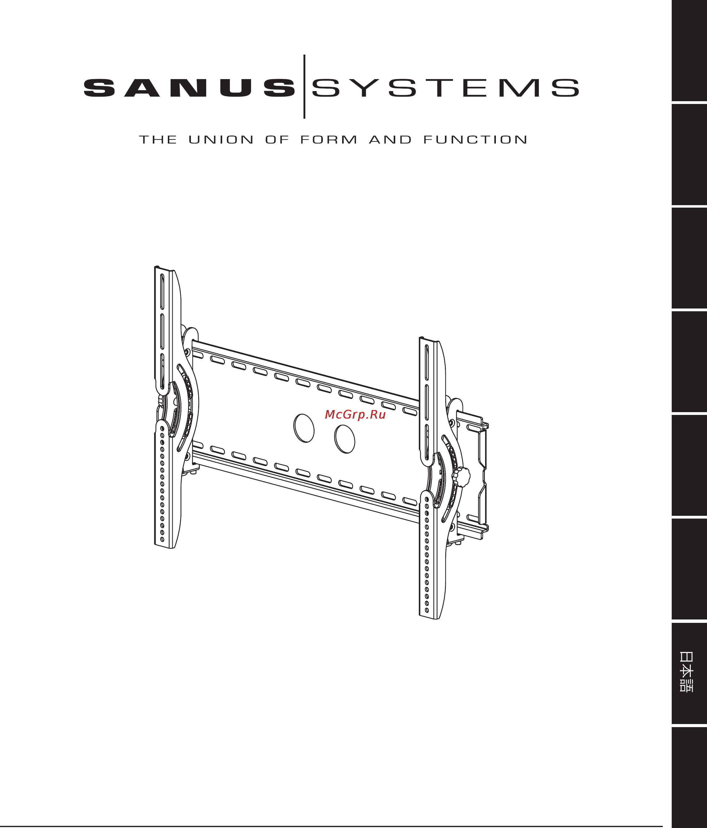 Sanus VMPL S Инструкция по эксплуатации онлайн