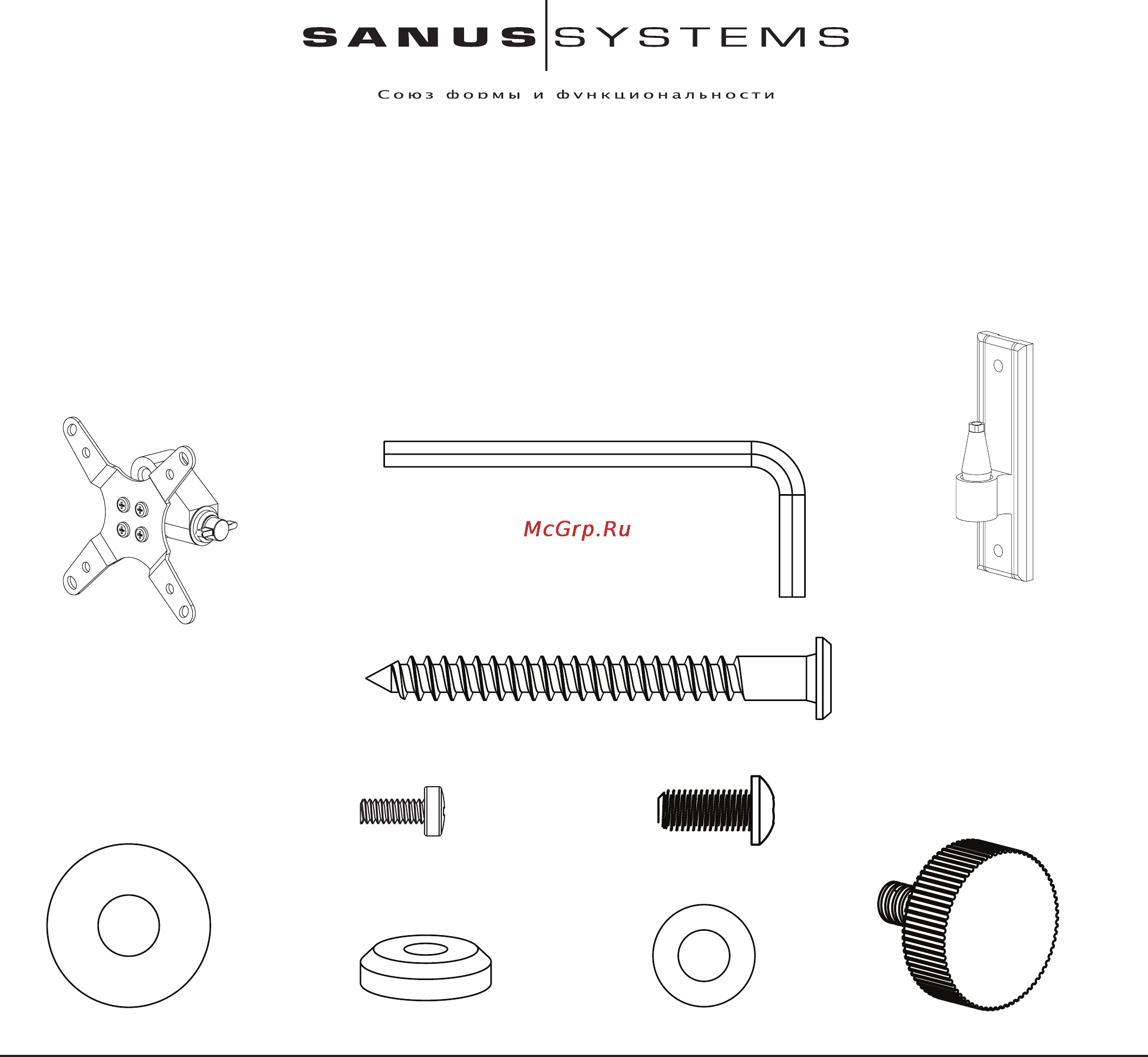 Sanus VM1 S Инструкция по эксплуатации онлайн