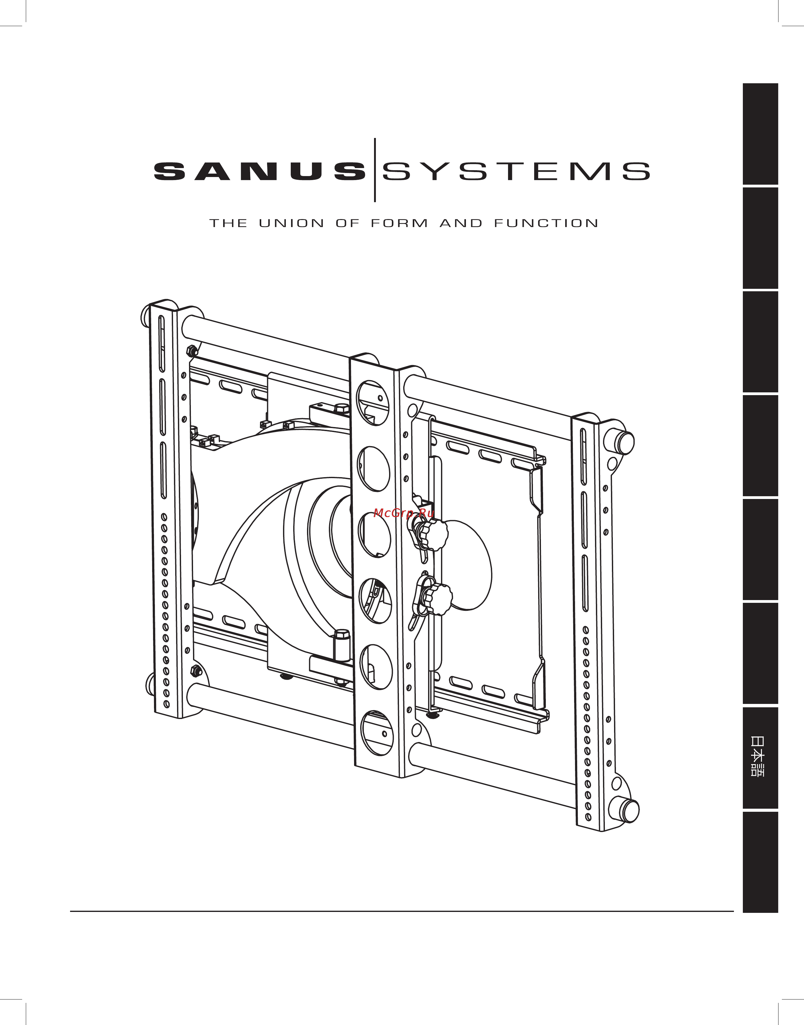 Sanus VMAA26 S Инструкция по эксплуатации онлайн