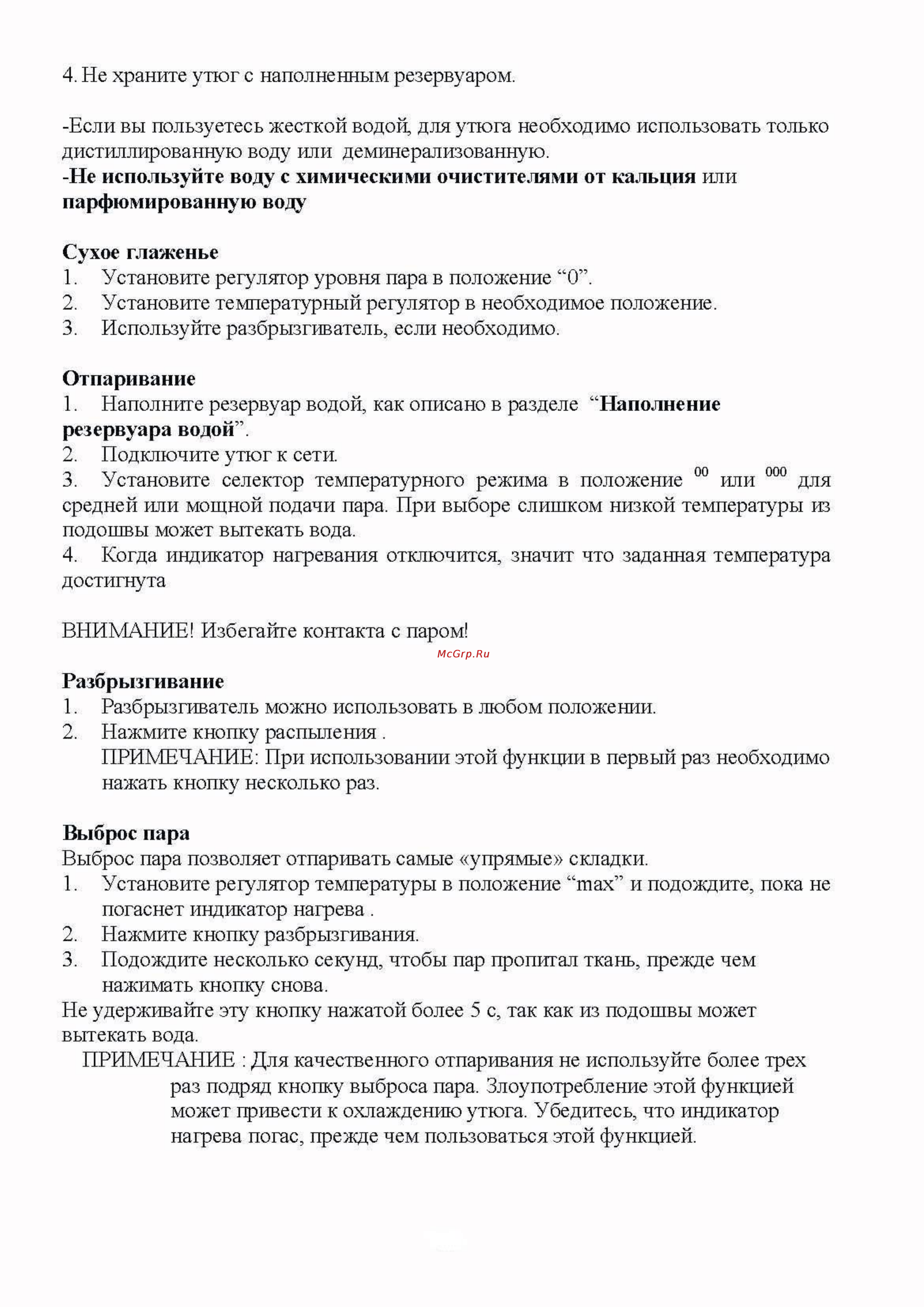 Saturn 1112 [5/7] _page_4 1 jpg
