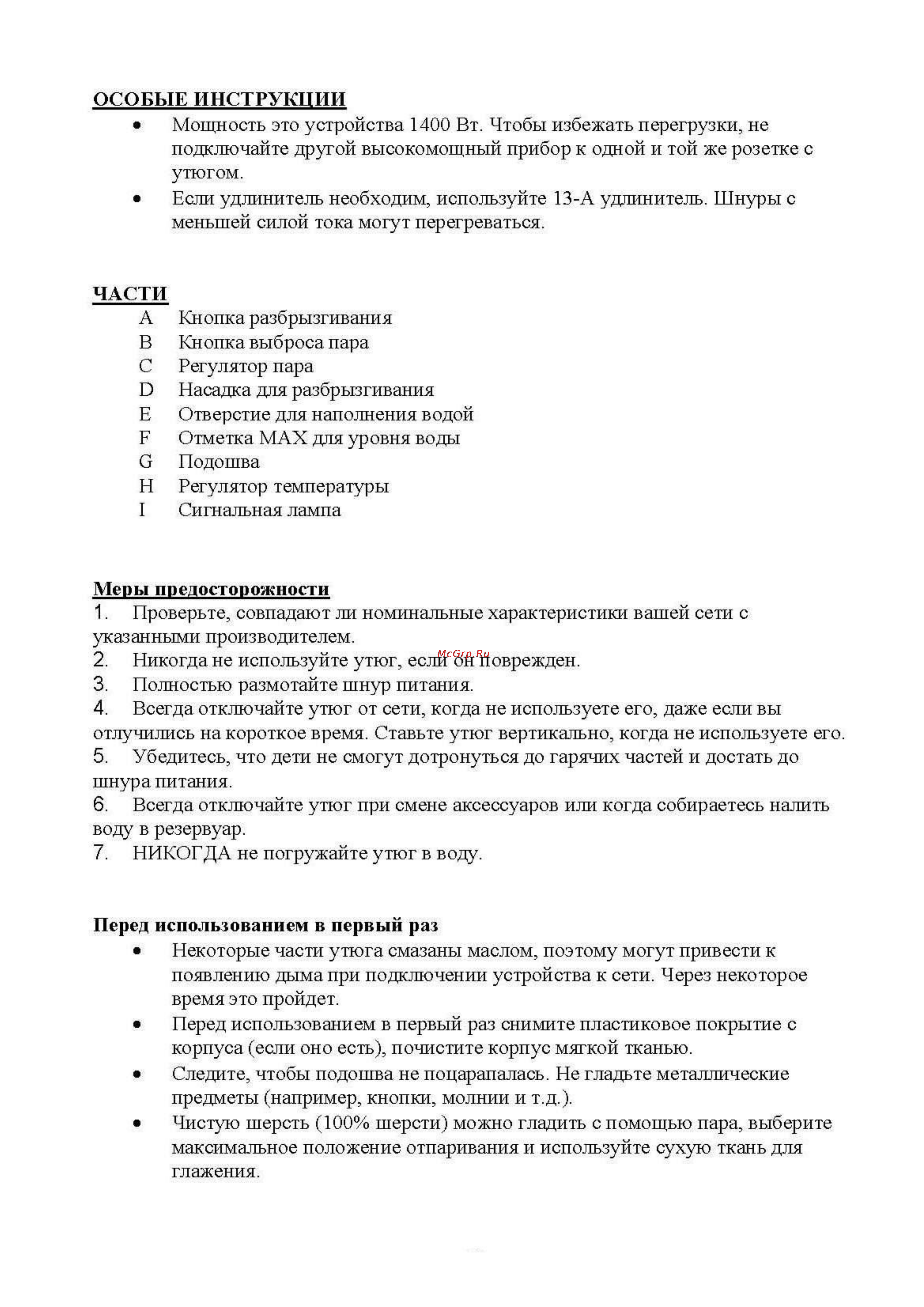 Saturn 1106 [5/8] _page_4 jpg