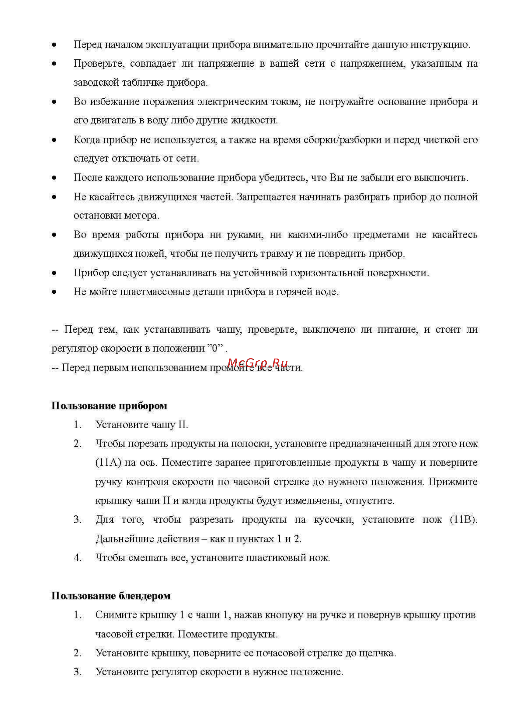 Saturn 1061 [4/6] _page_4 1 jpg