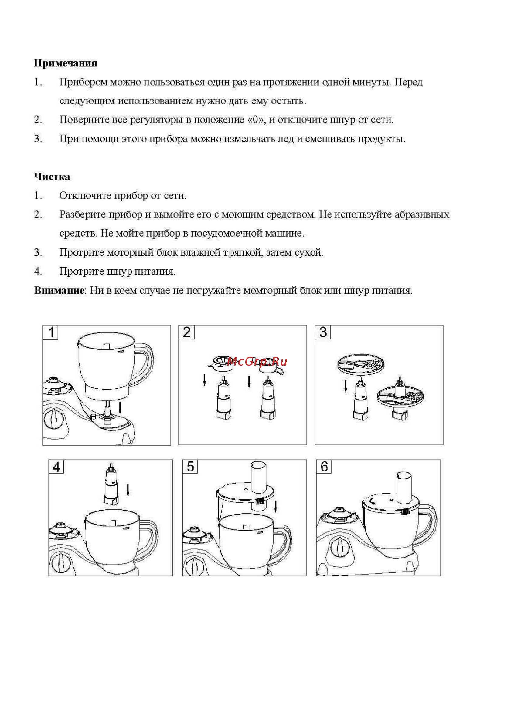 Saturn 1061 [5/6] _page_4 jpg