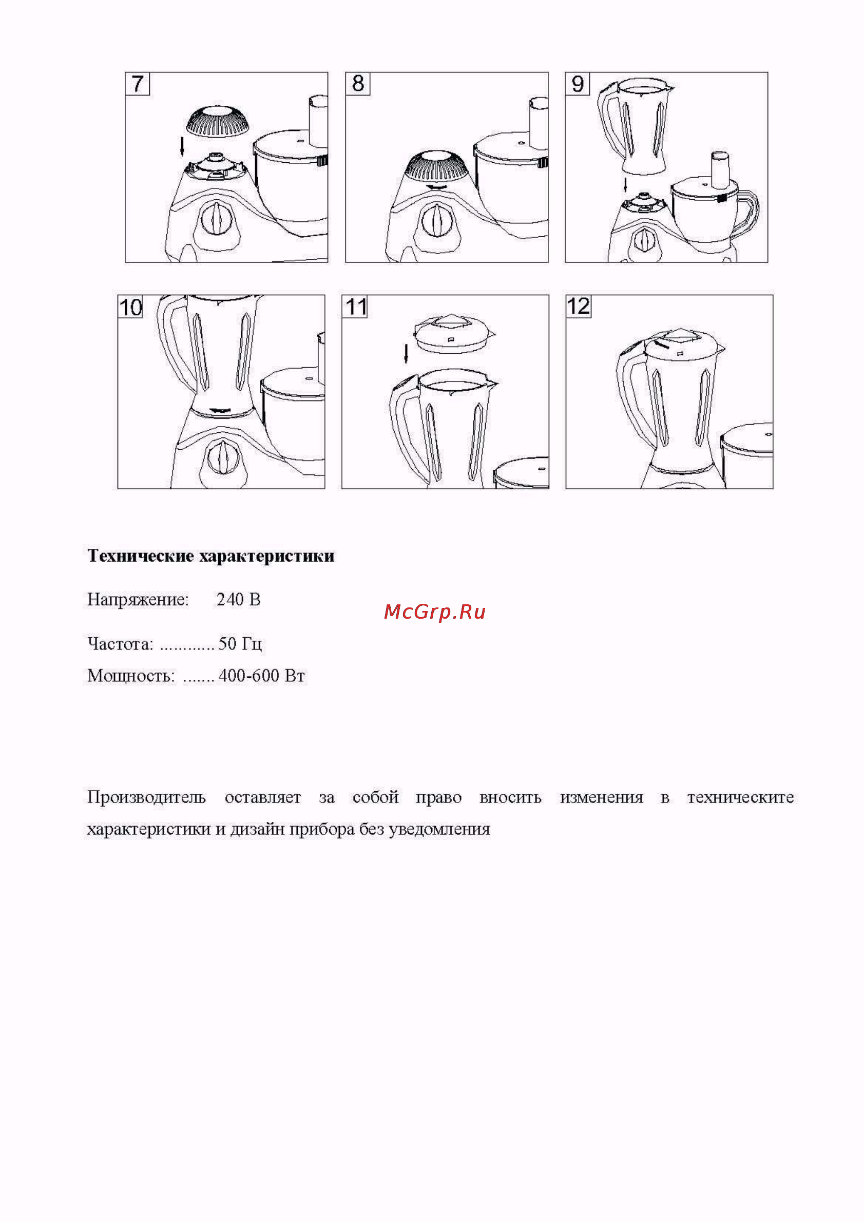 Saturn 1061 [6/6] _page_5 jpg