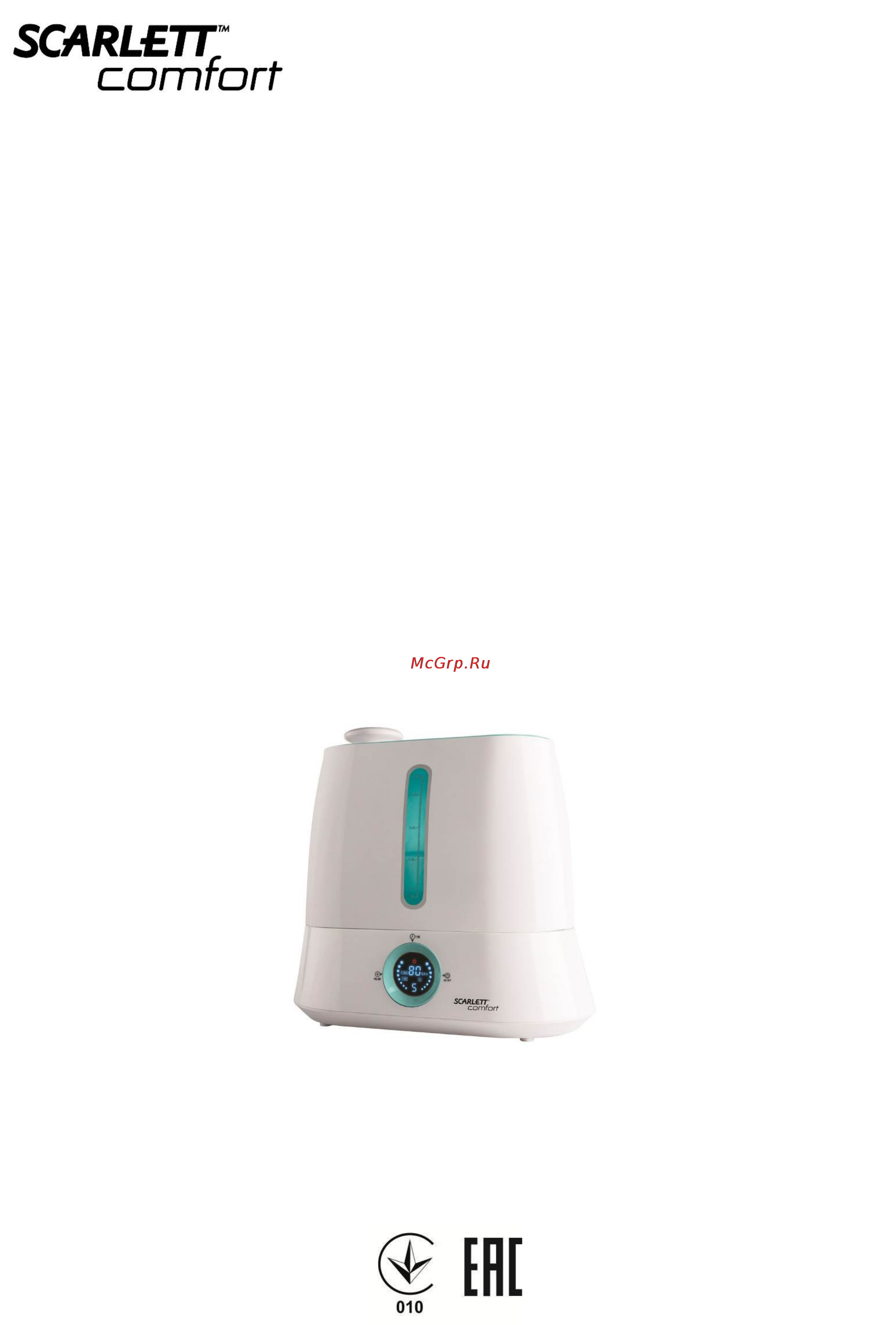 Scarlett SC - AH986E02 Инструкция по эксплуатации онлайн