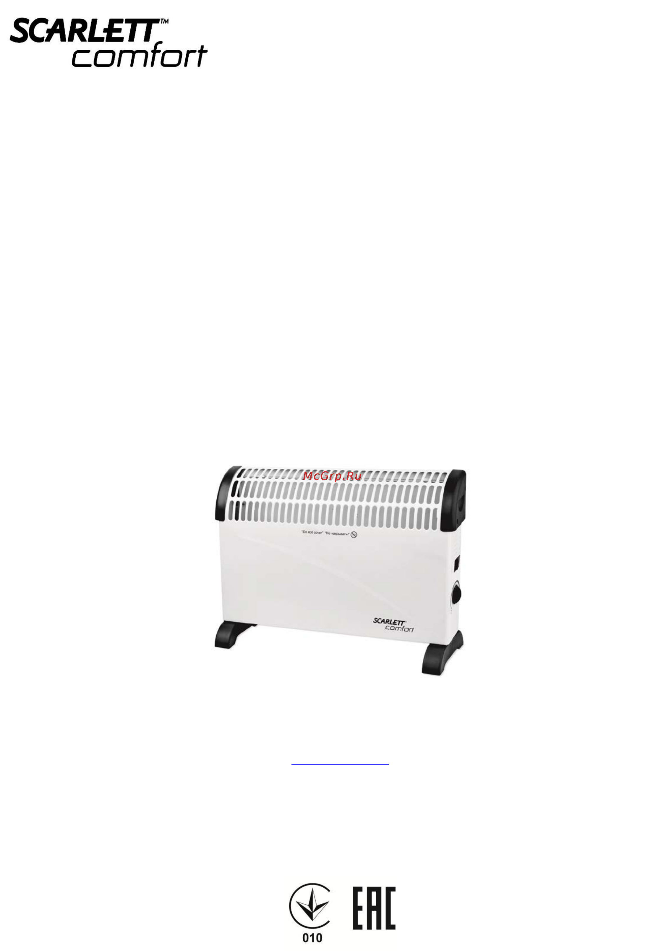 Scarlett SC - CH830/2000 Инструкция по эксплуатации онлайн