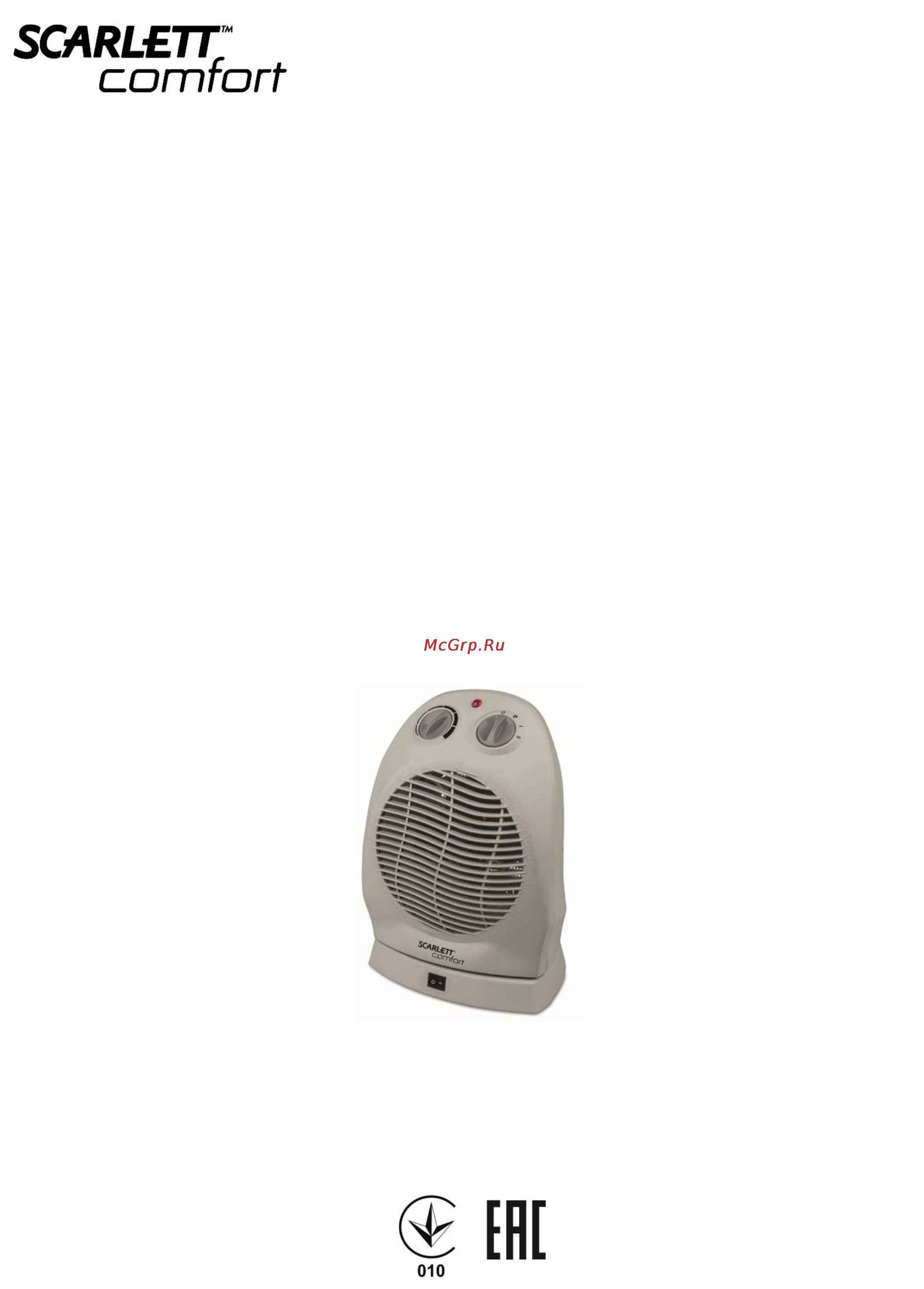 Scarlett SC - FH53006 Инструкция по эксплуатации онлайн