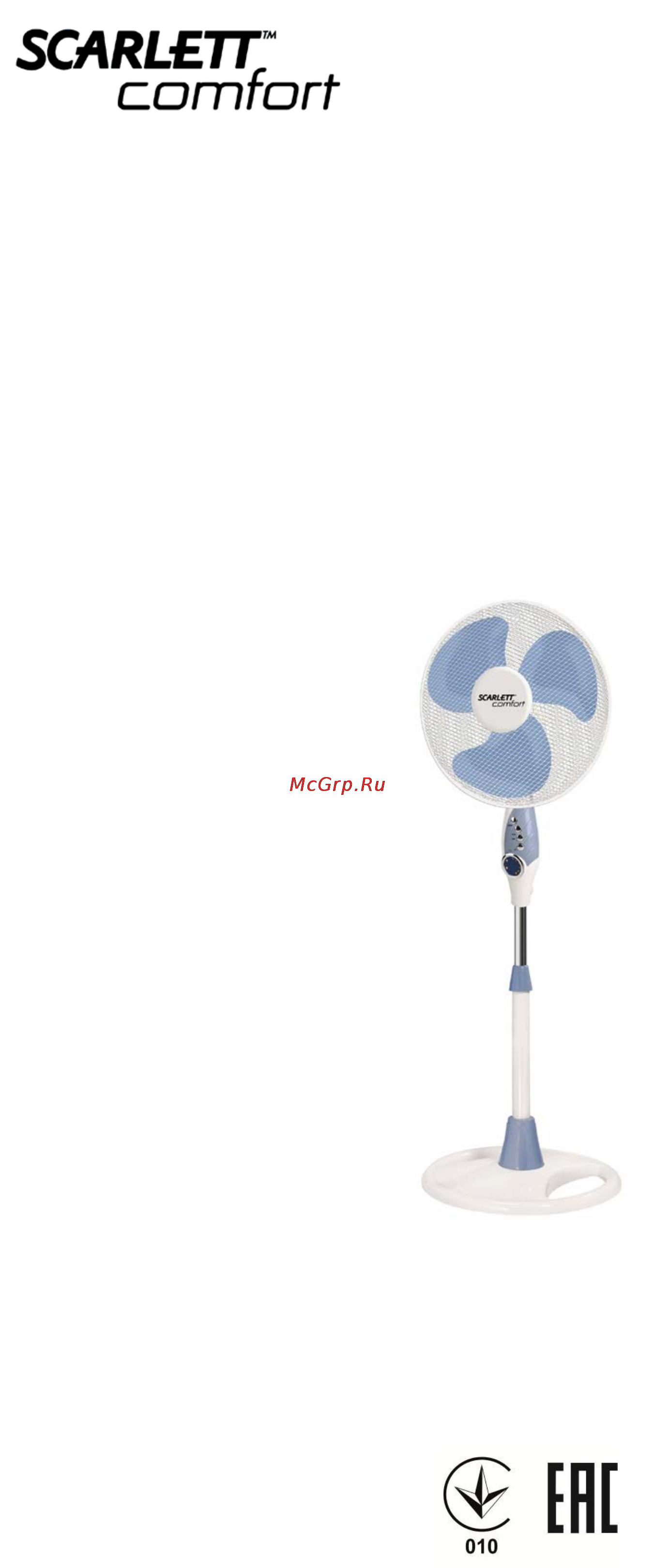 Scarlett SC-379 White Инструкция по эксплуатации онлайн