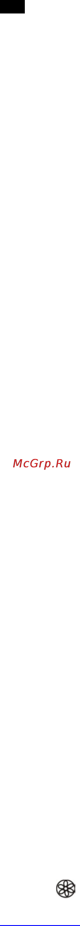 Scarlett SC-379 White [4/5] Rus руководство по эксплуатации
