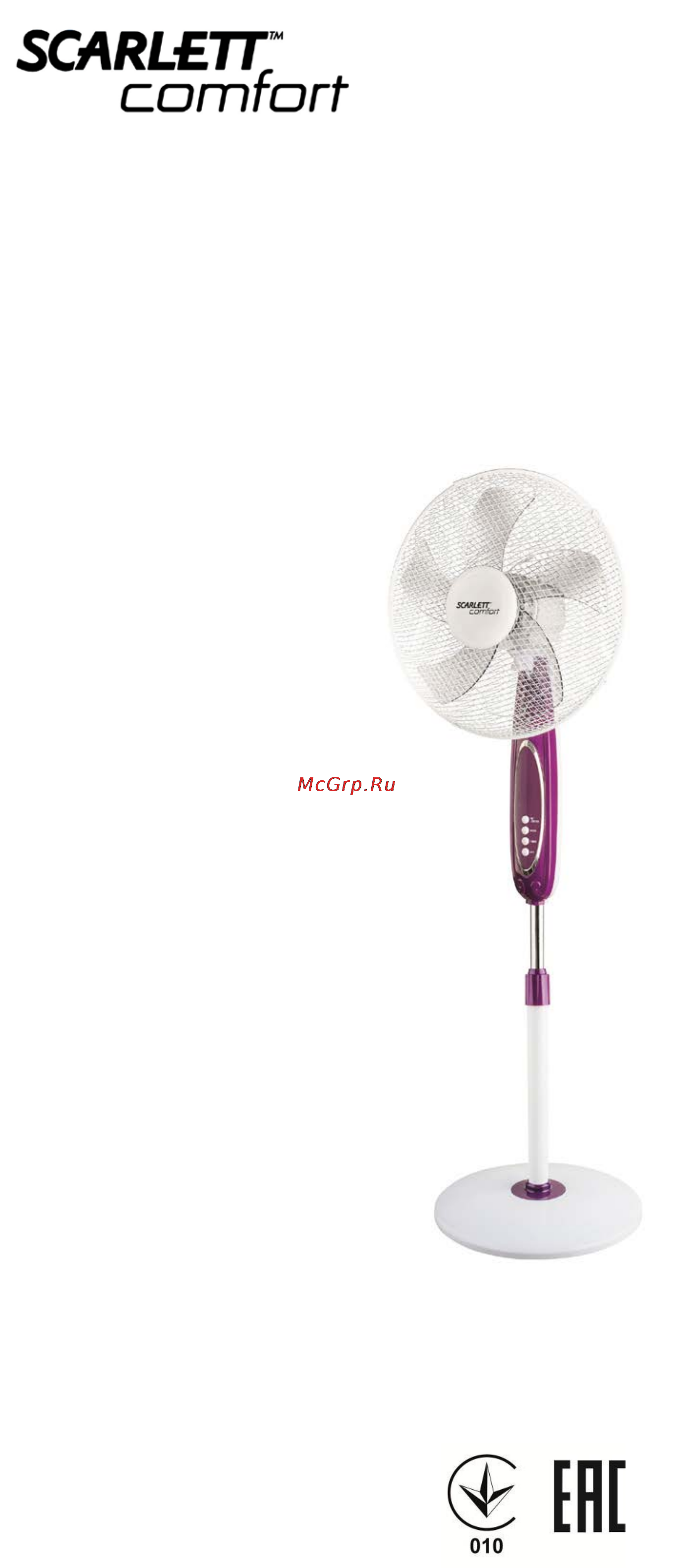 Scarlett SC-SF111RC04 Инструкция по эксплуатации онлайн