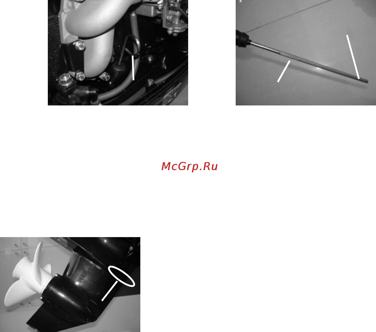 Parsun F25FWS [10/106] One time use parts