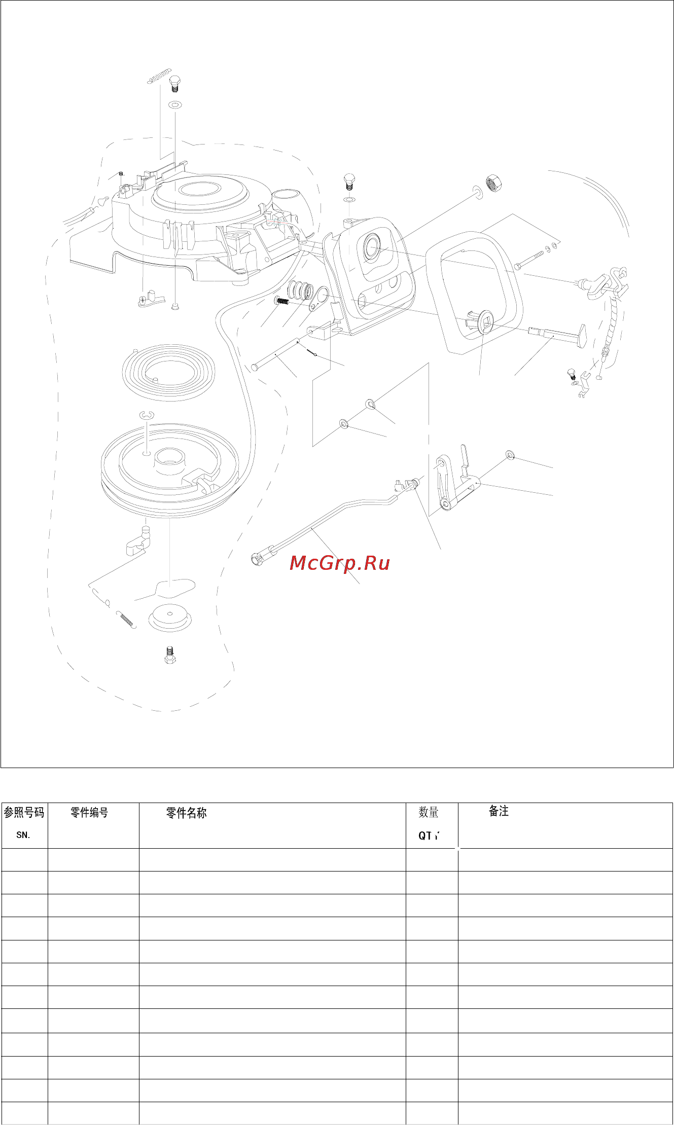 Parsun F15FWS [32/106] Electric start type