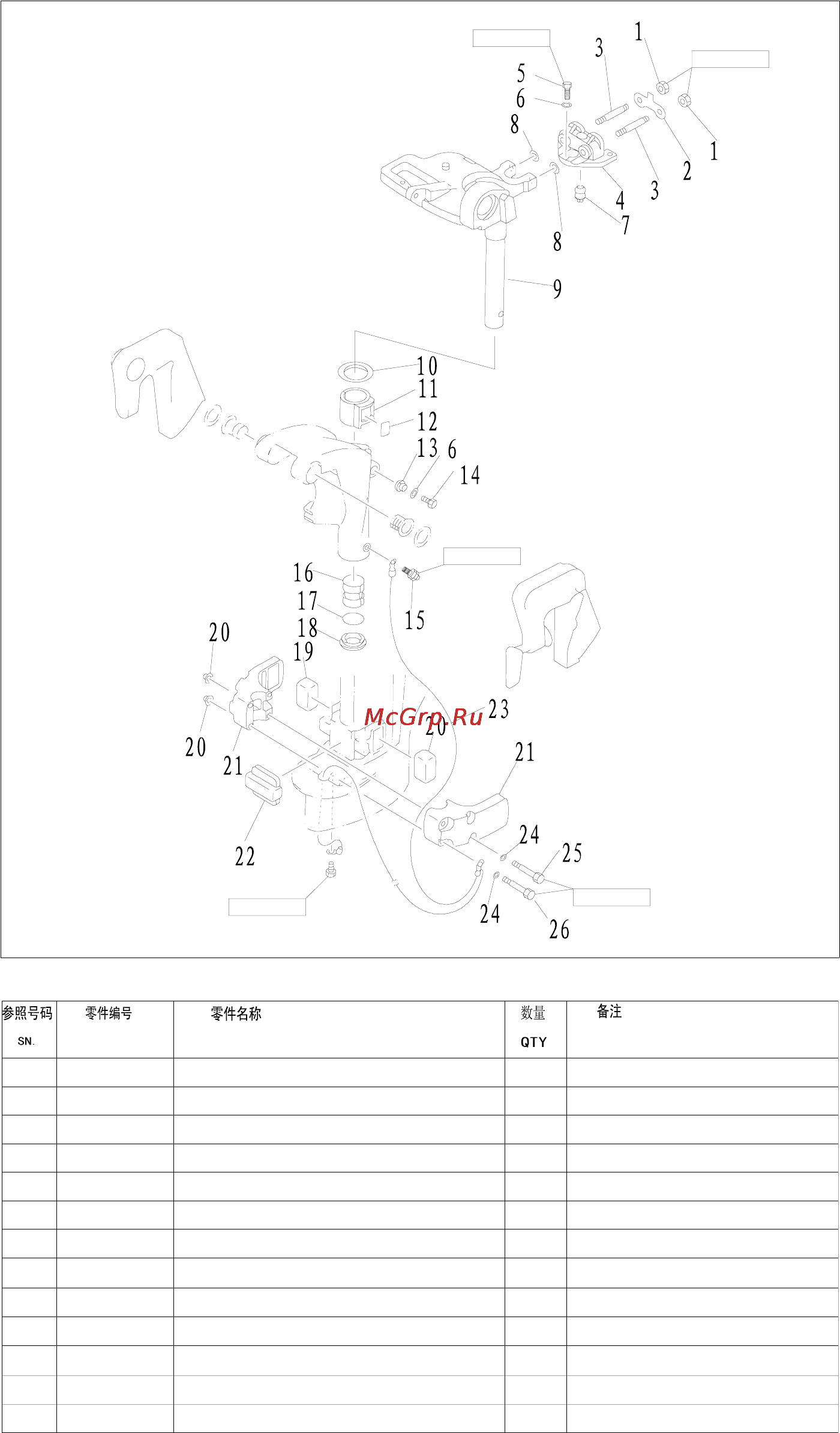 Parsun F20A FWS [85/106] Bracket